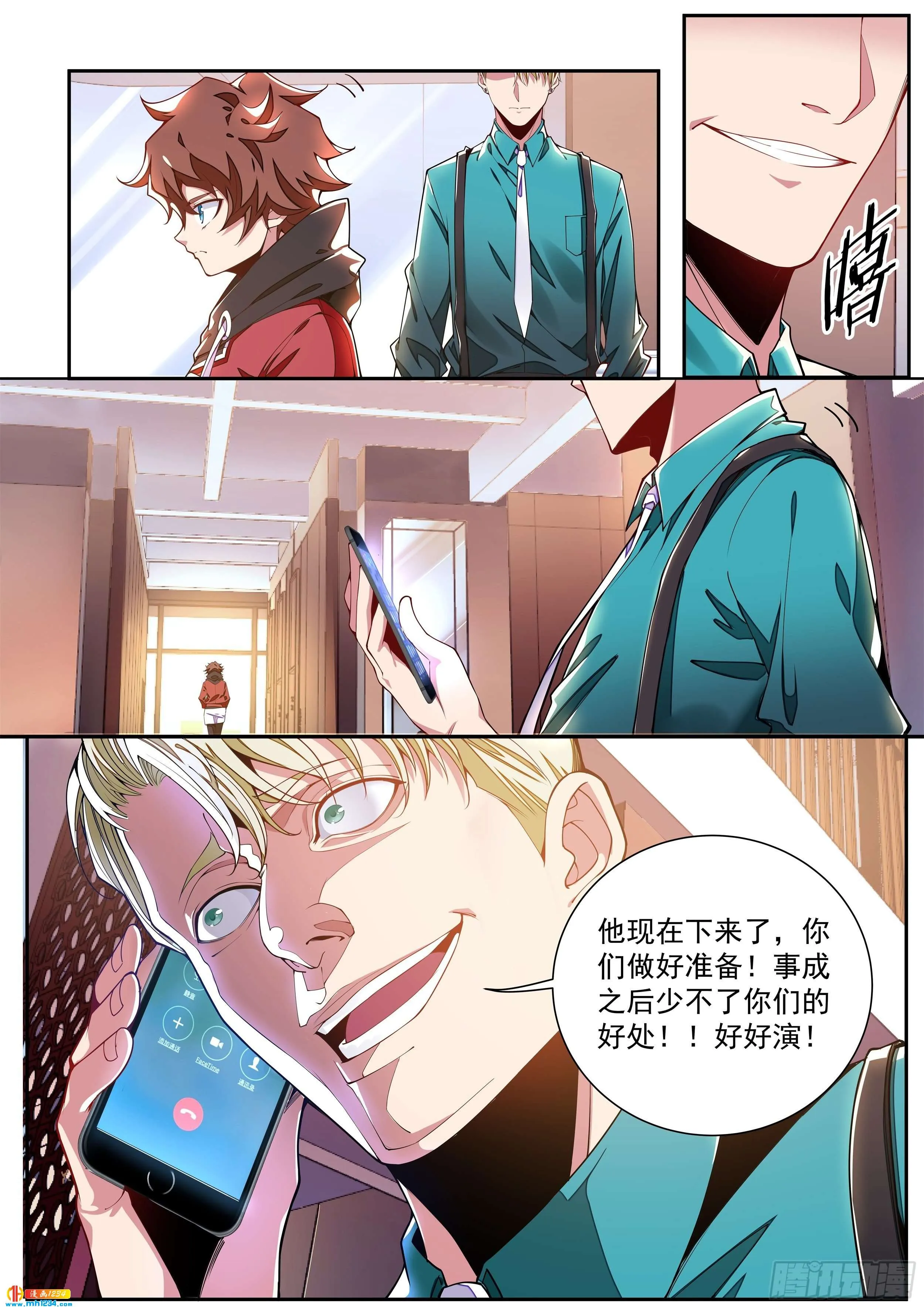 第24页