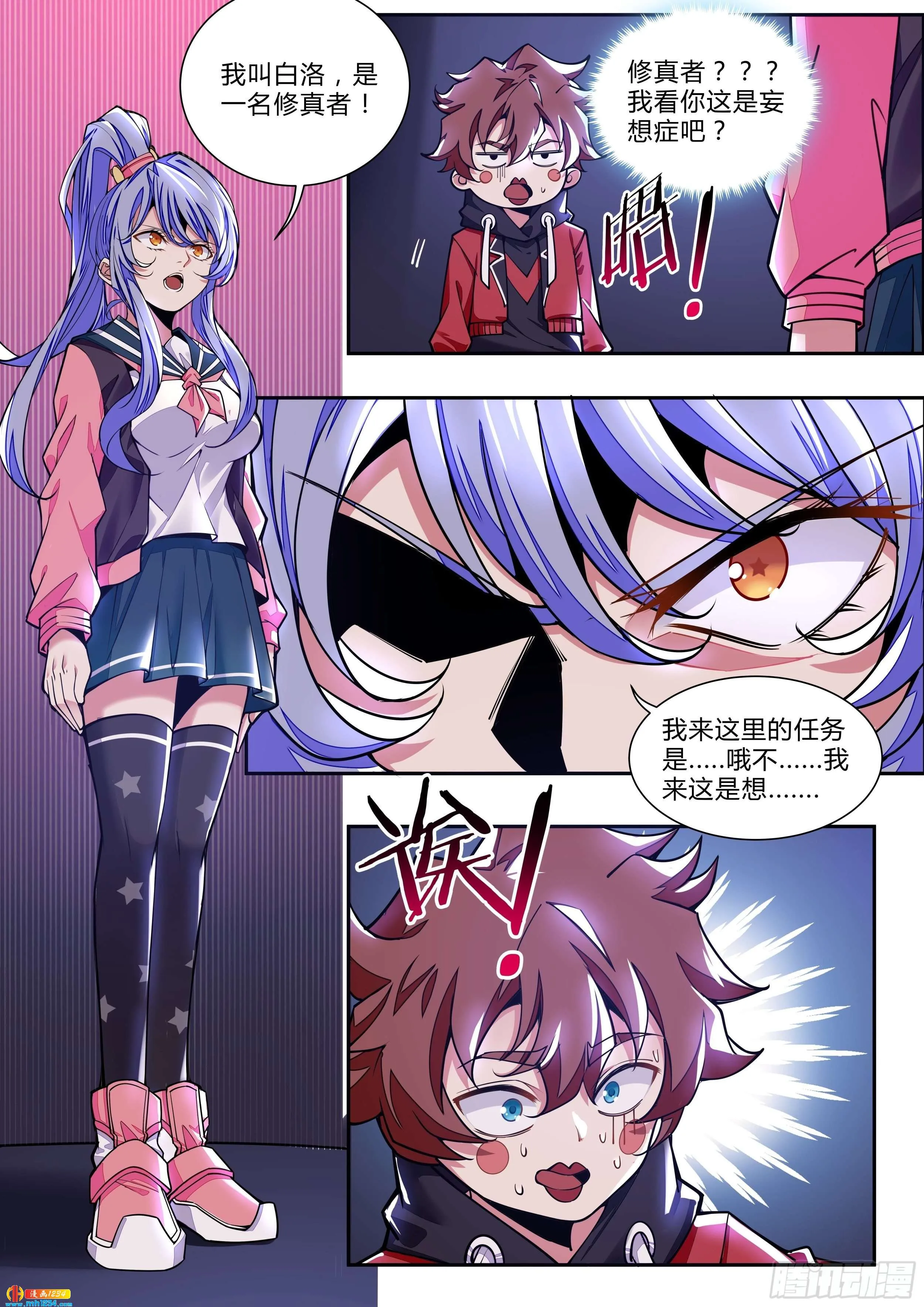 第32页