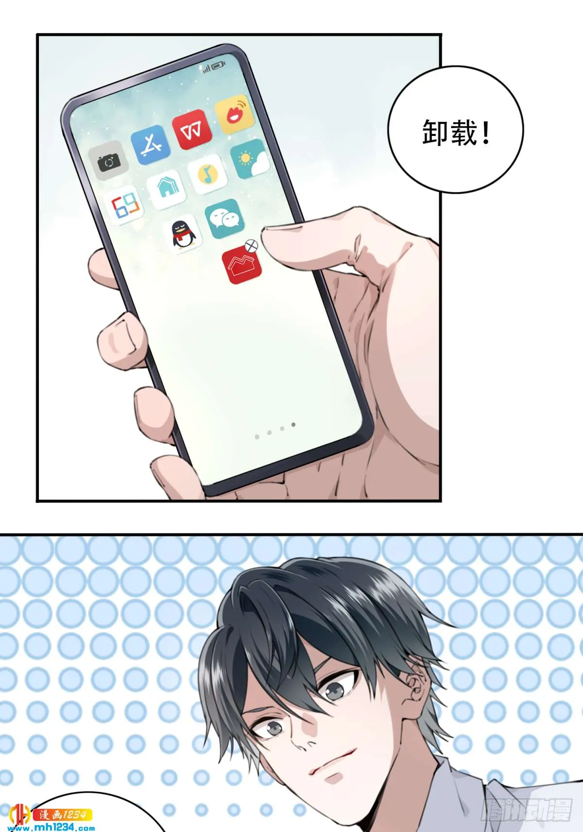 第84页