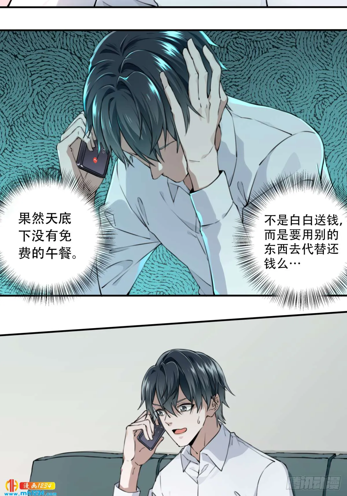 第78页