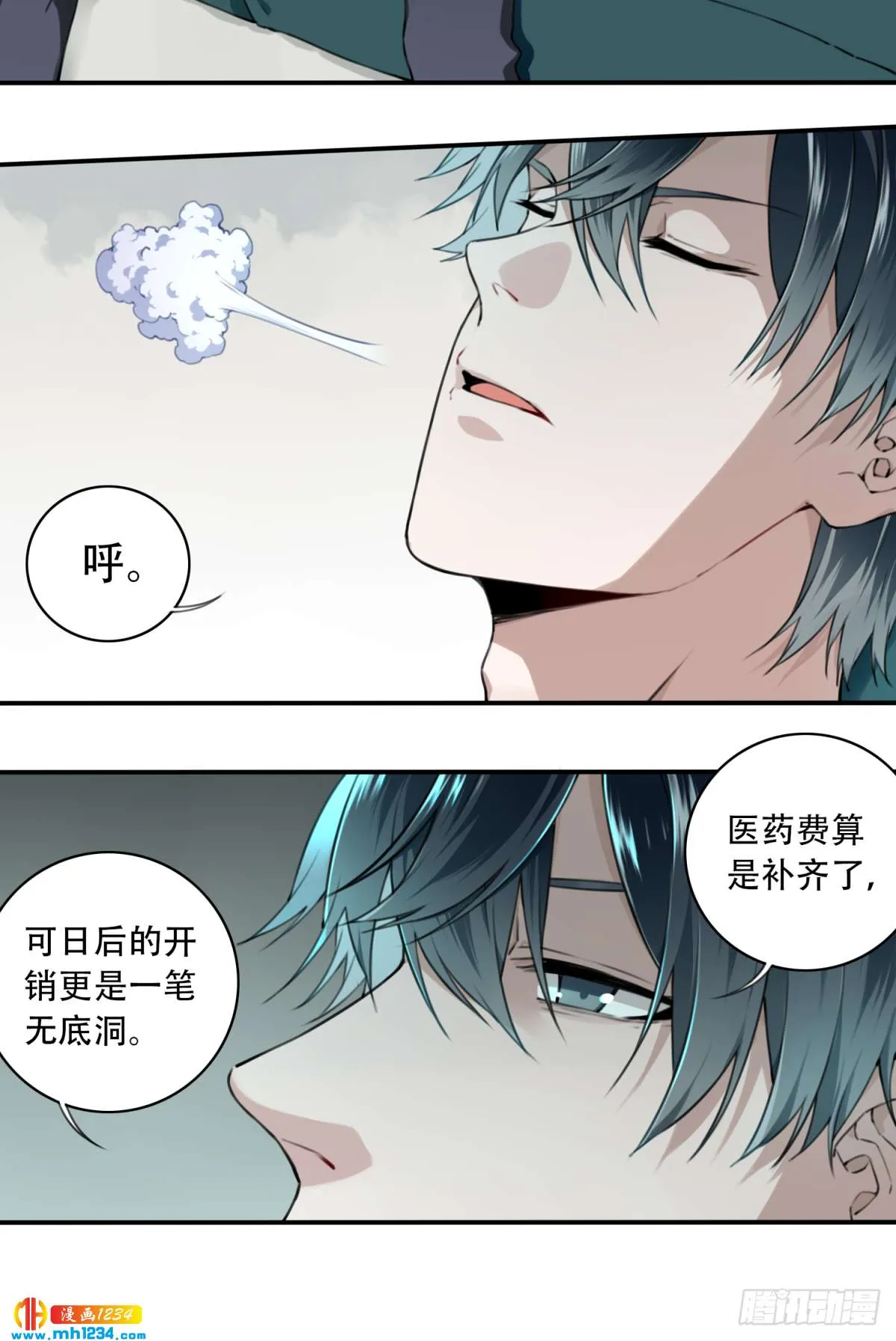 第66页