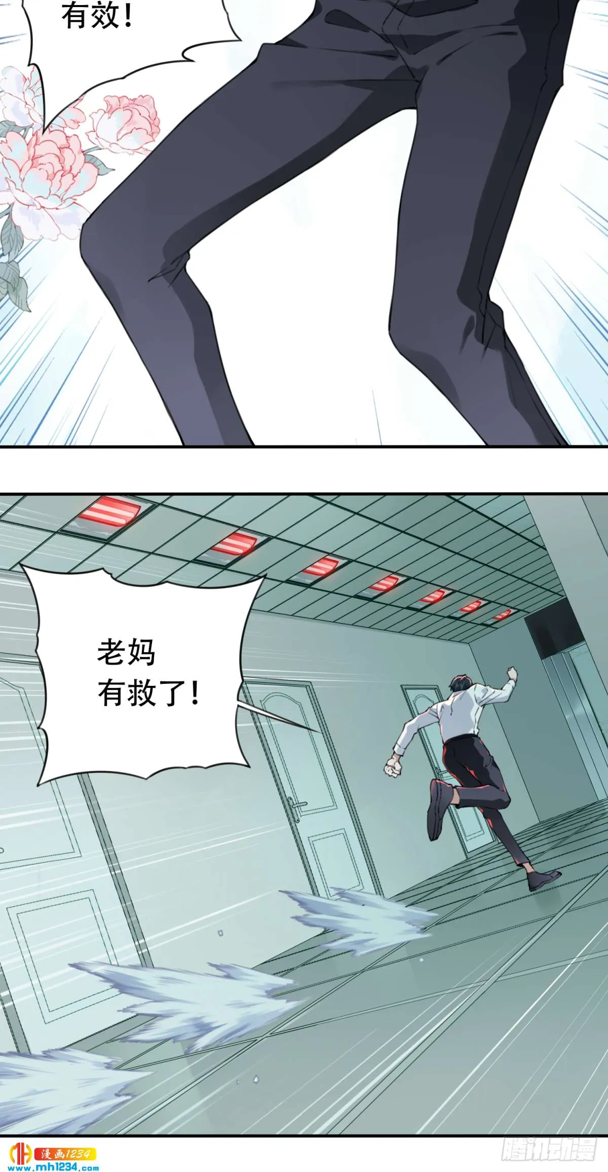 第61页