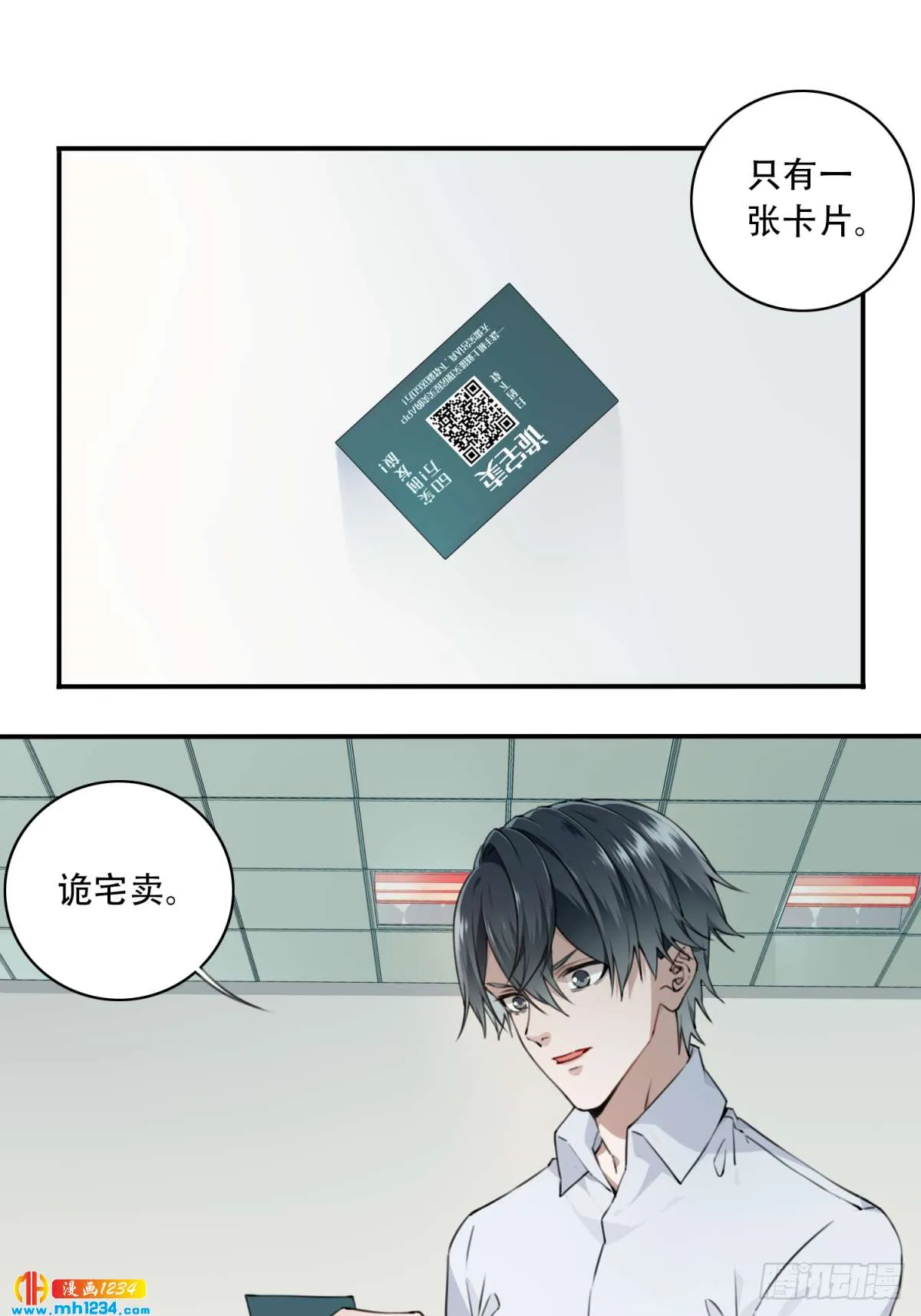 第51页