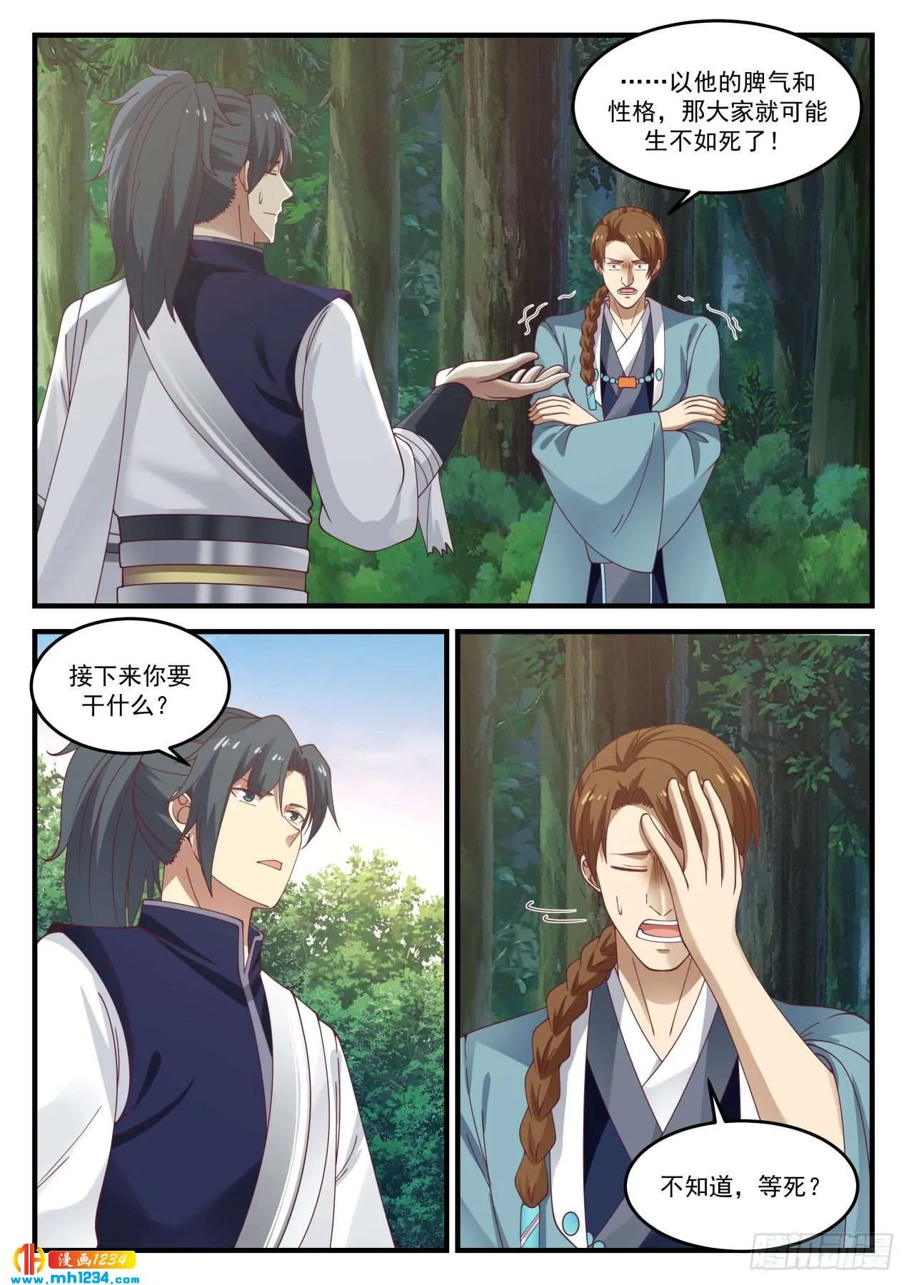 第12页