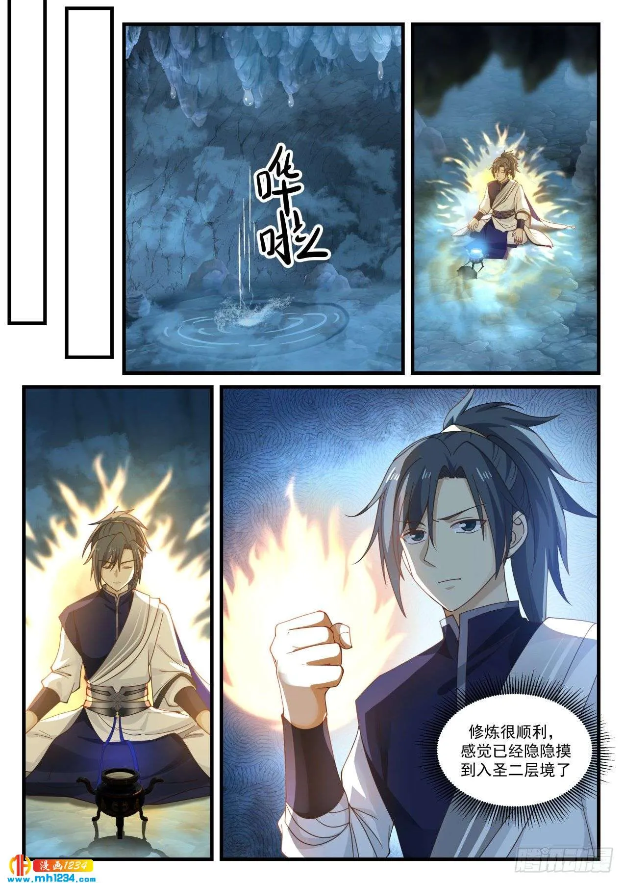 第13页