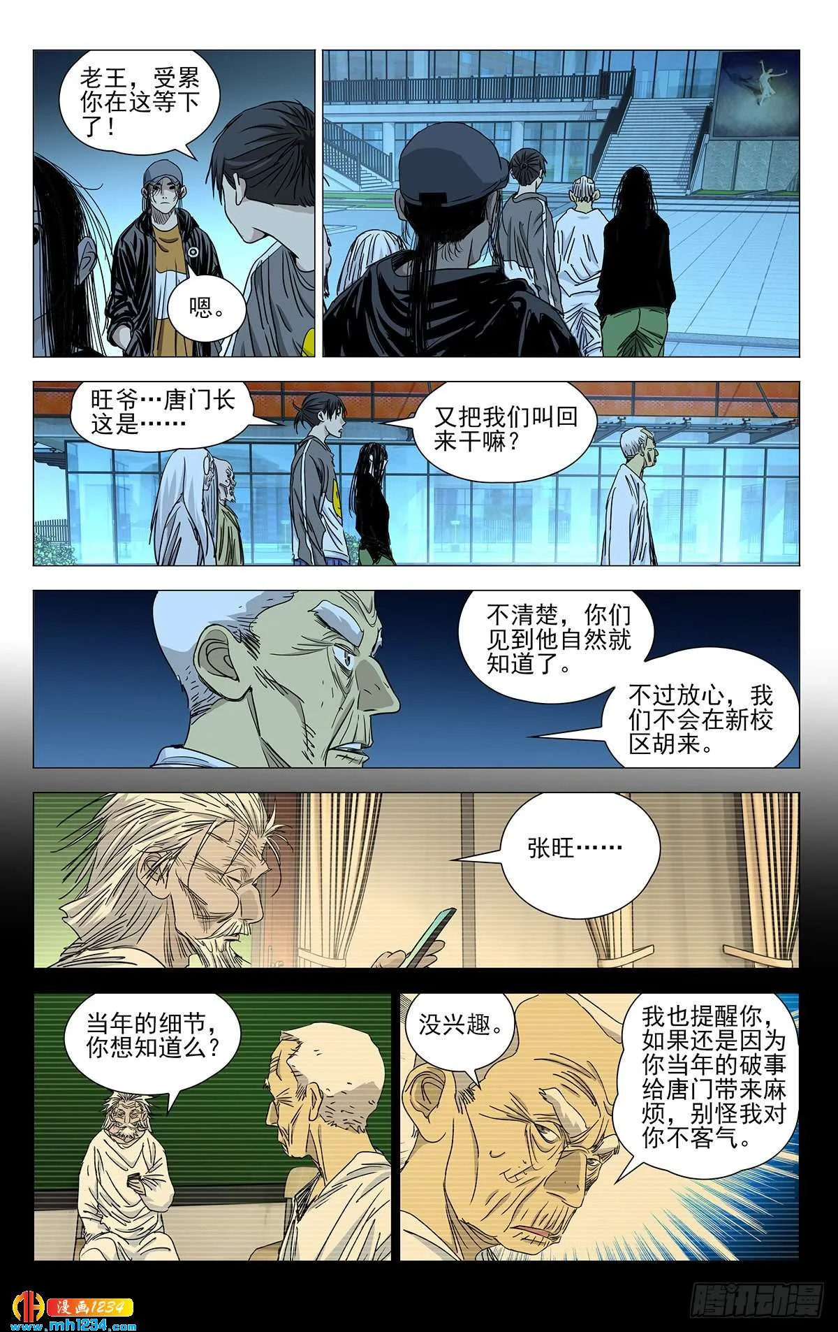 第7页