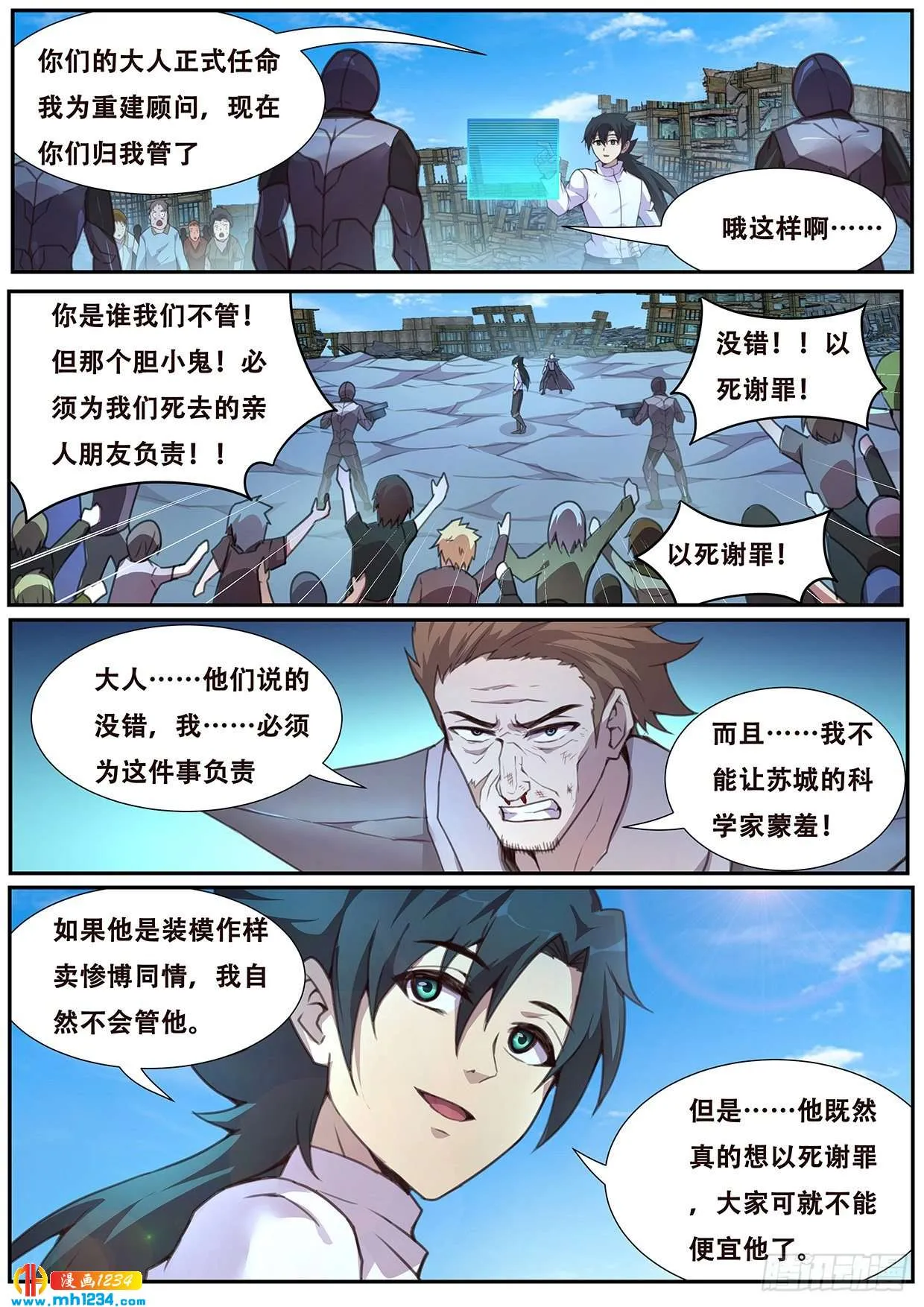 第10页