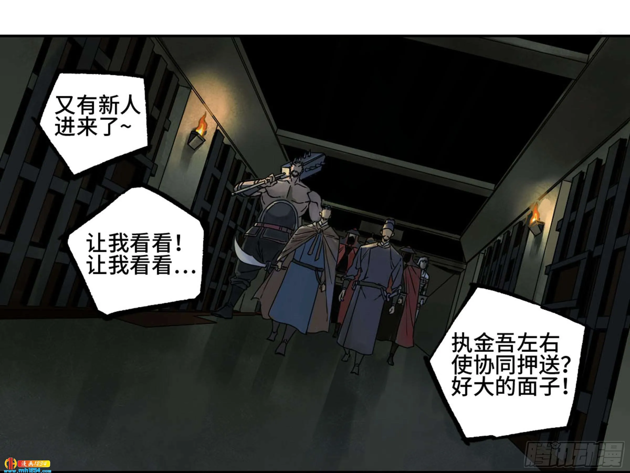 第46页