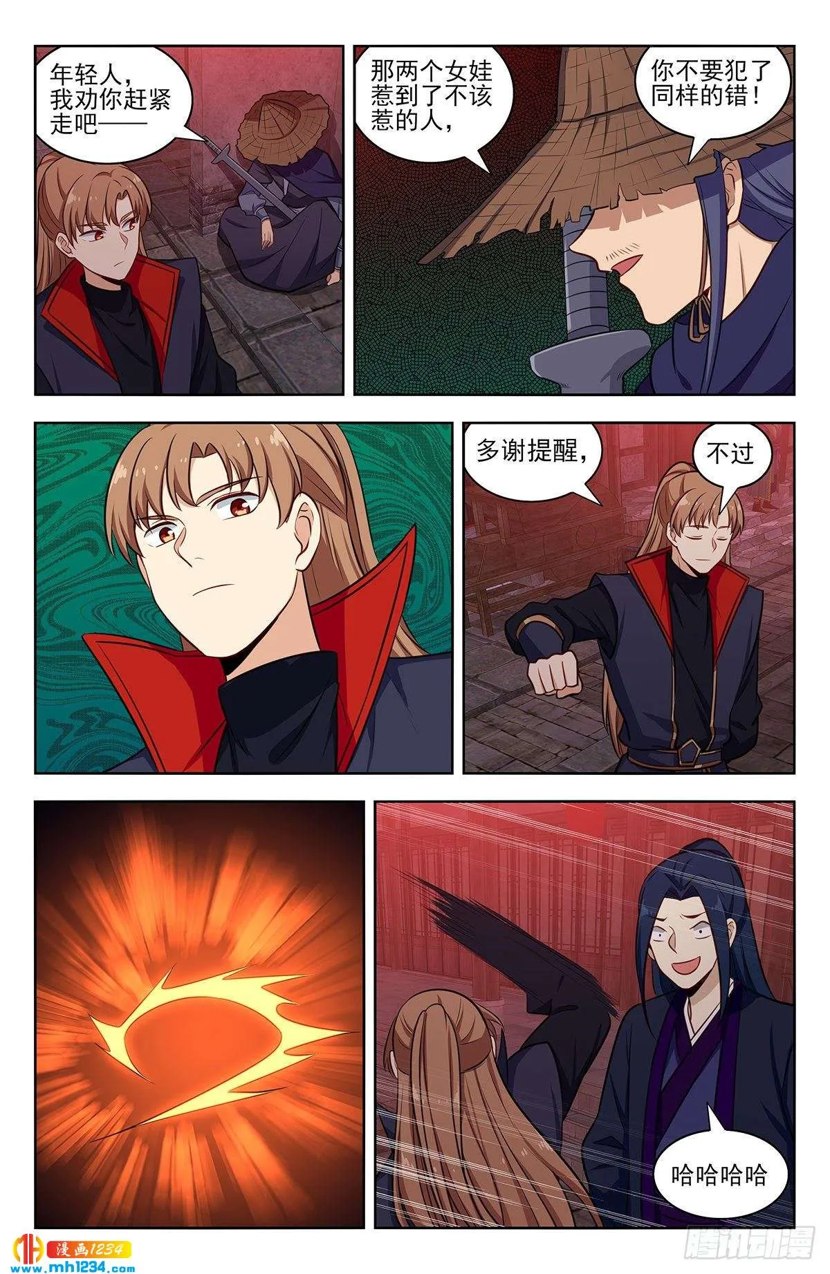 第7页
