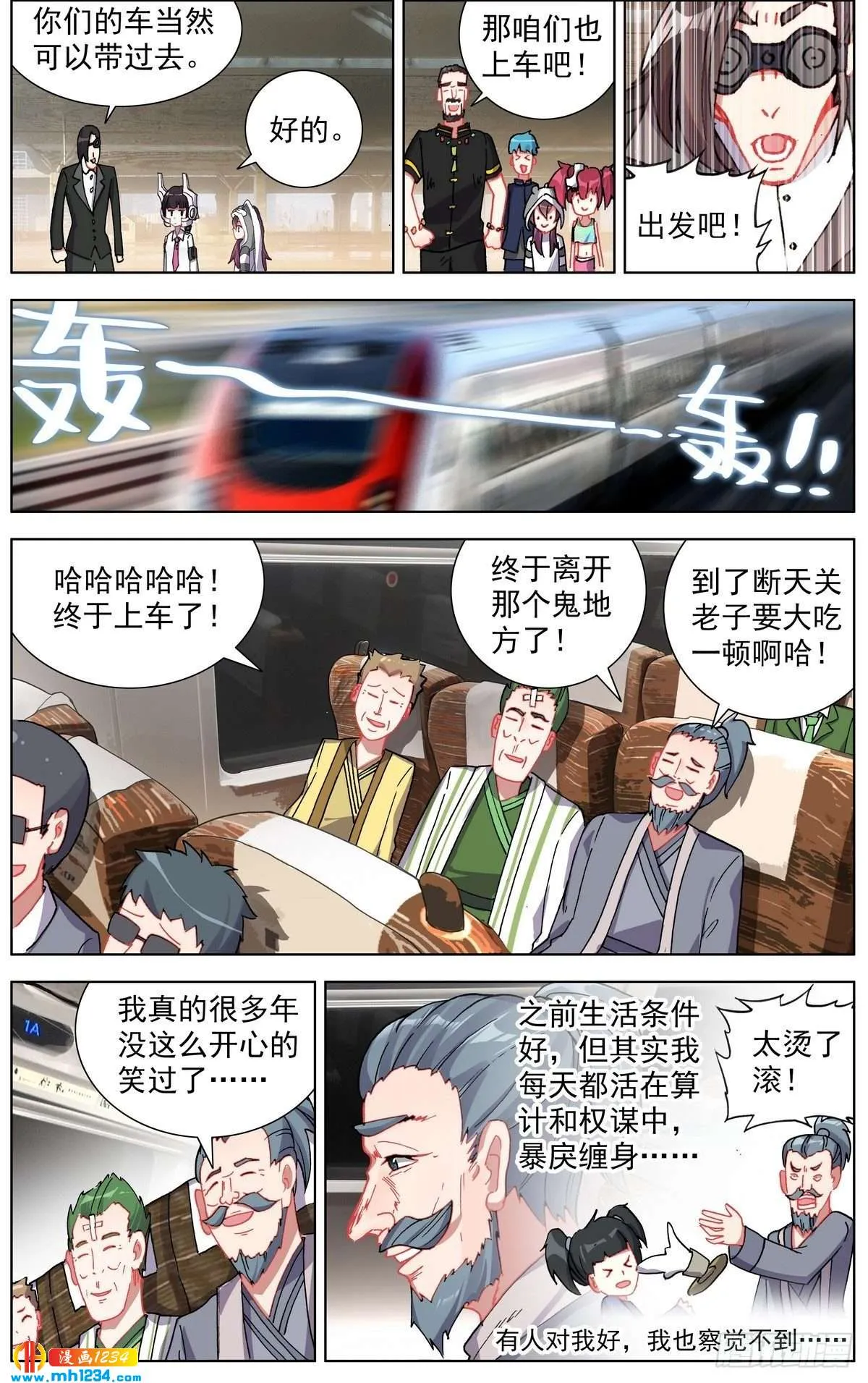 第12页