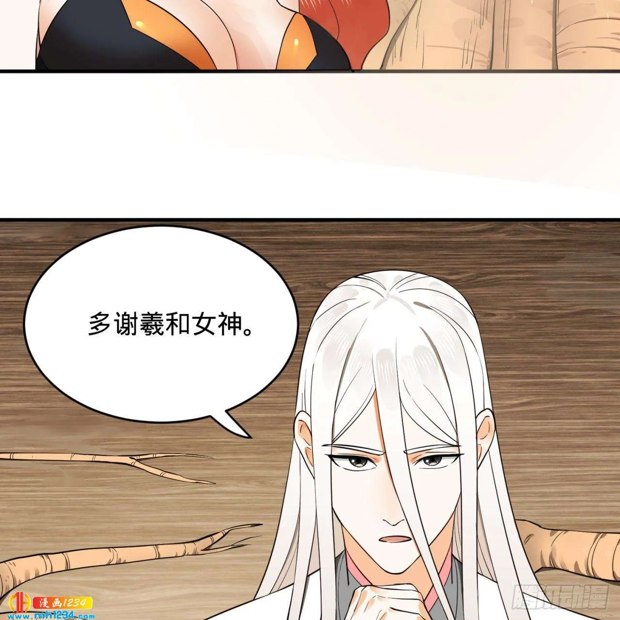 第32页