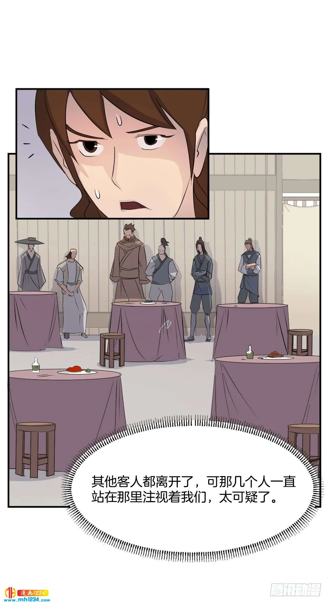 第67页