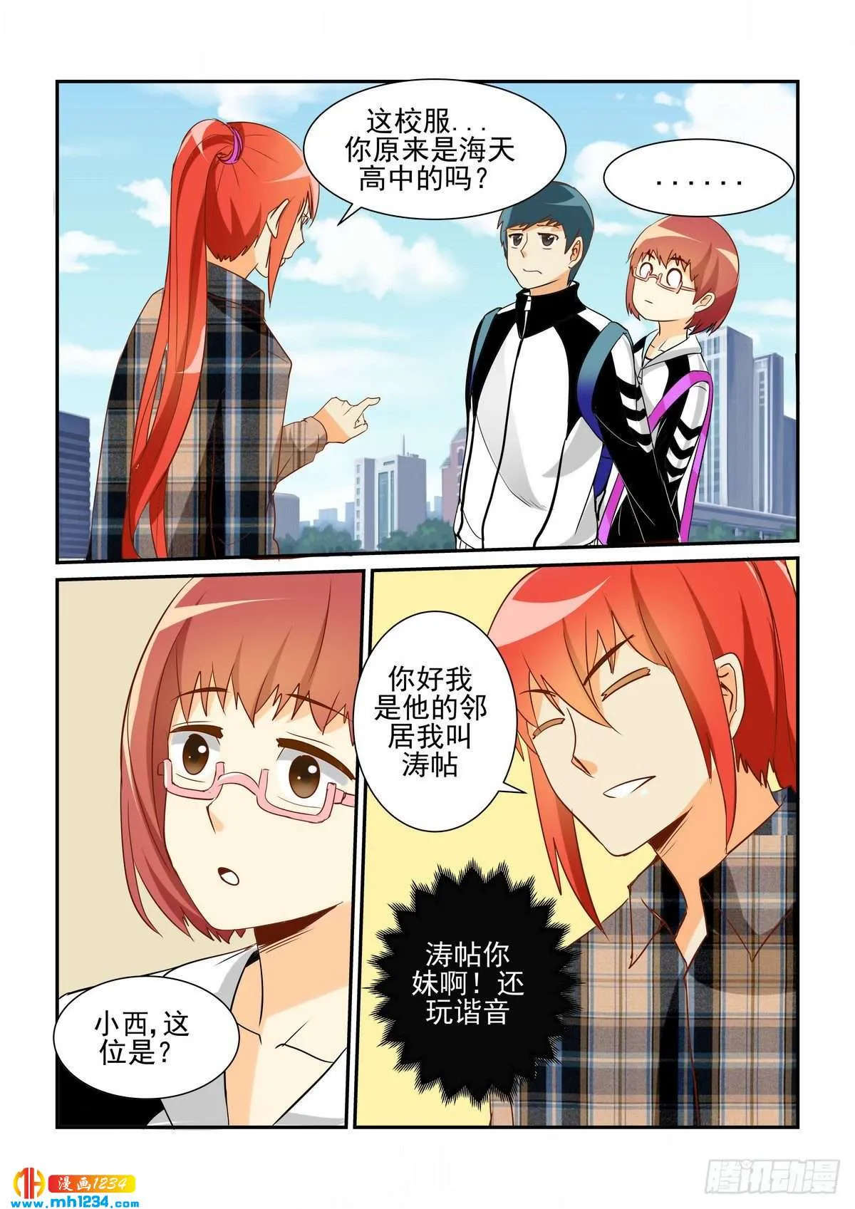 第1页