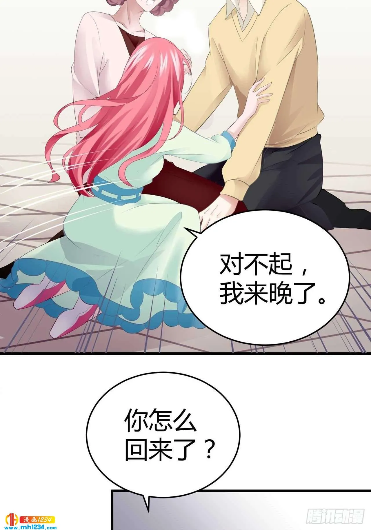 第23页