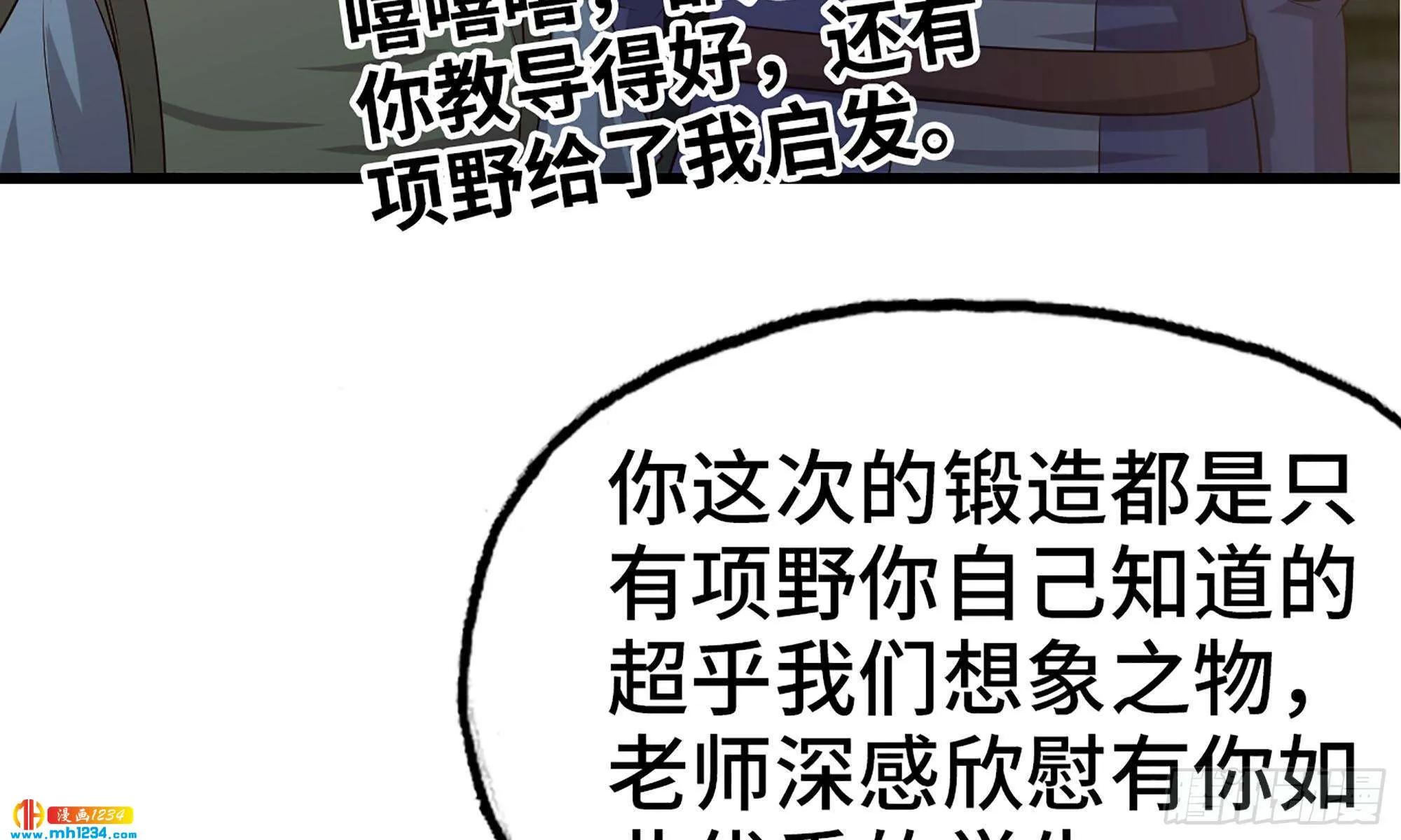 第80页