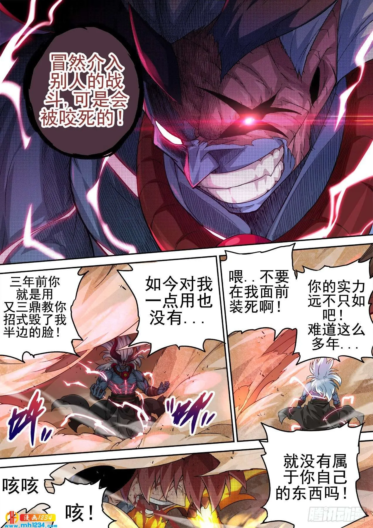 第4页