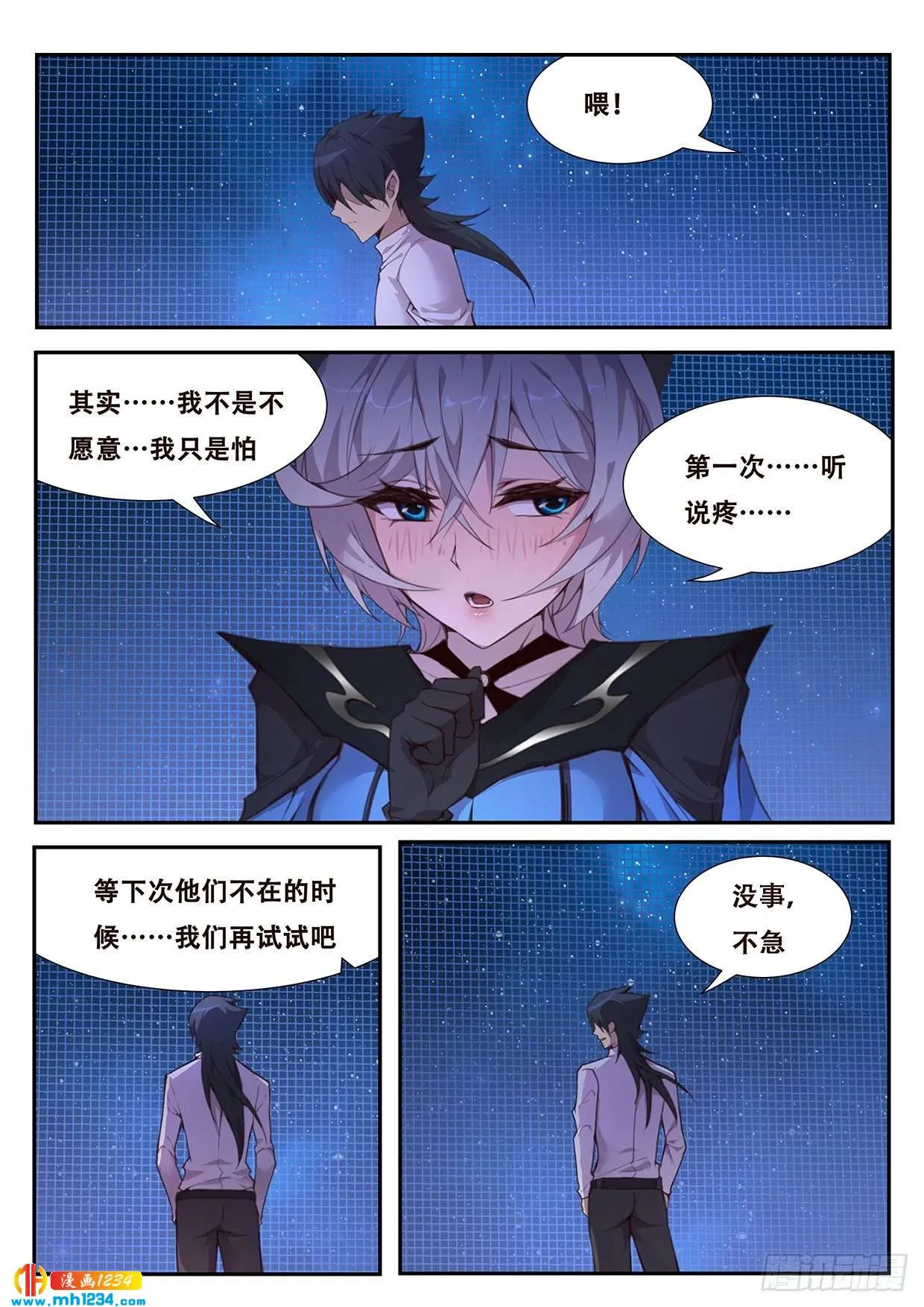 第13页