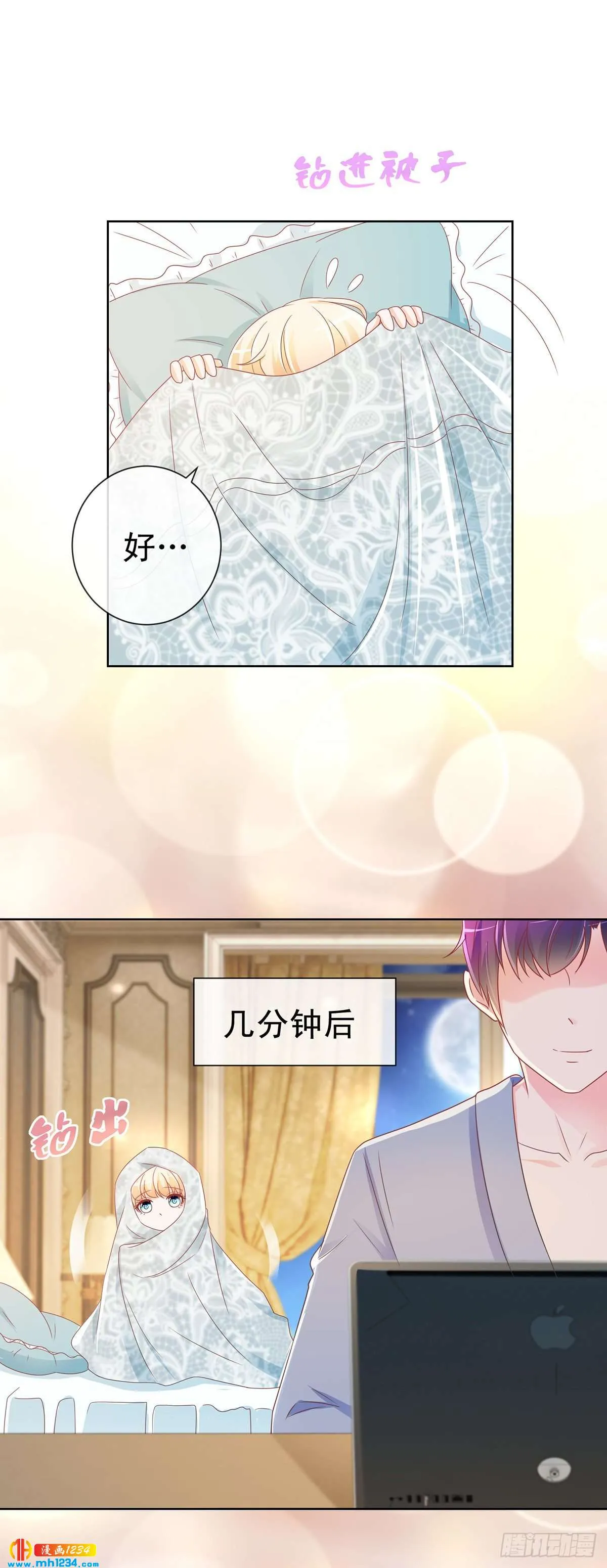 第16页
