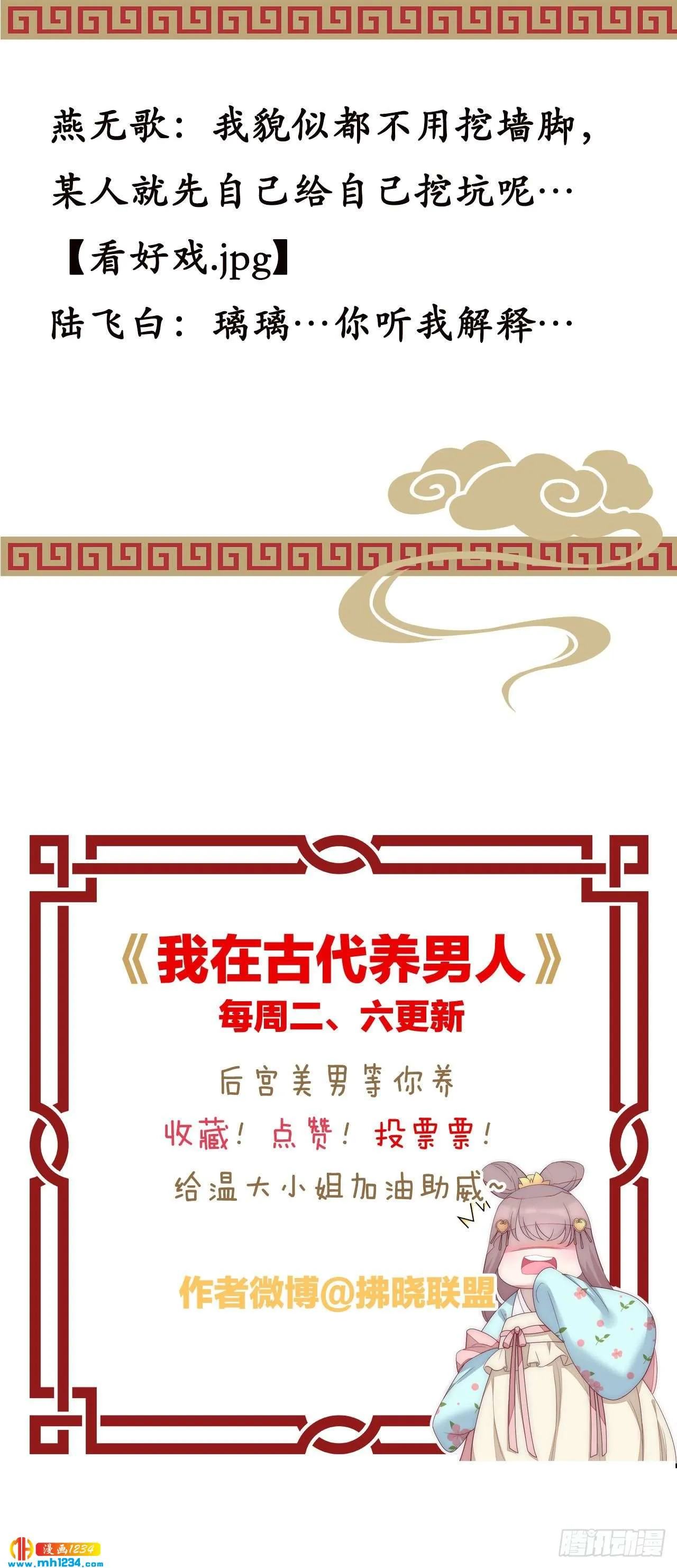 第50页