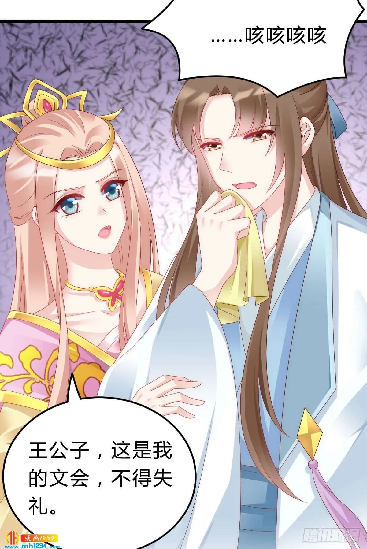 第46页