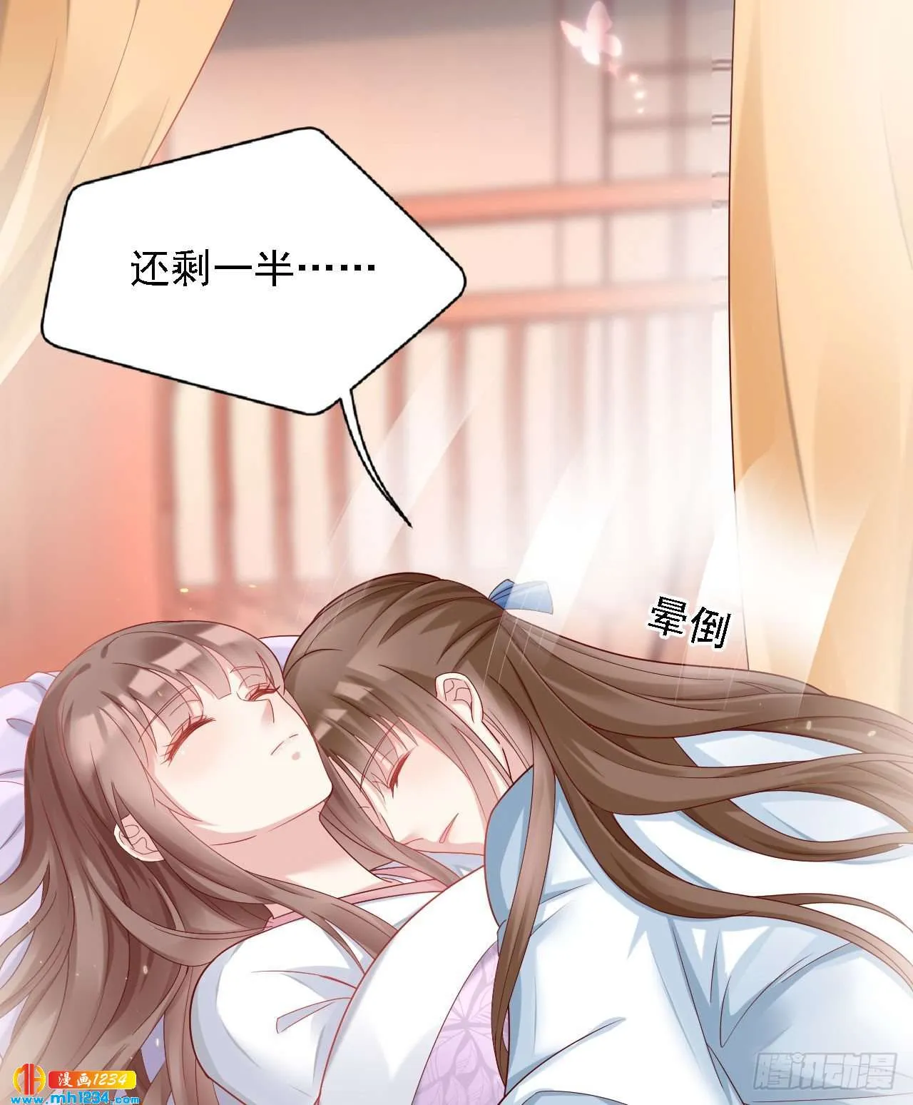 第58页