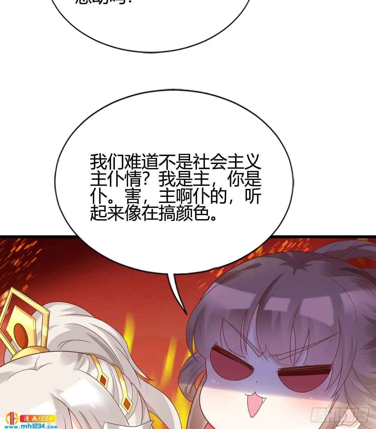 第52页
