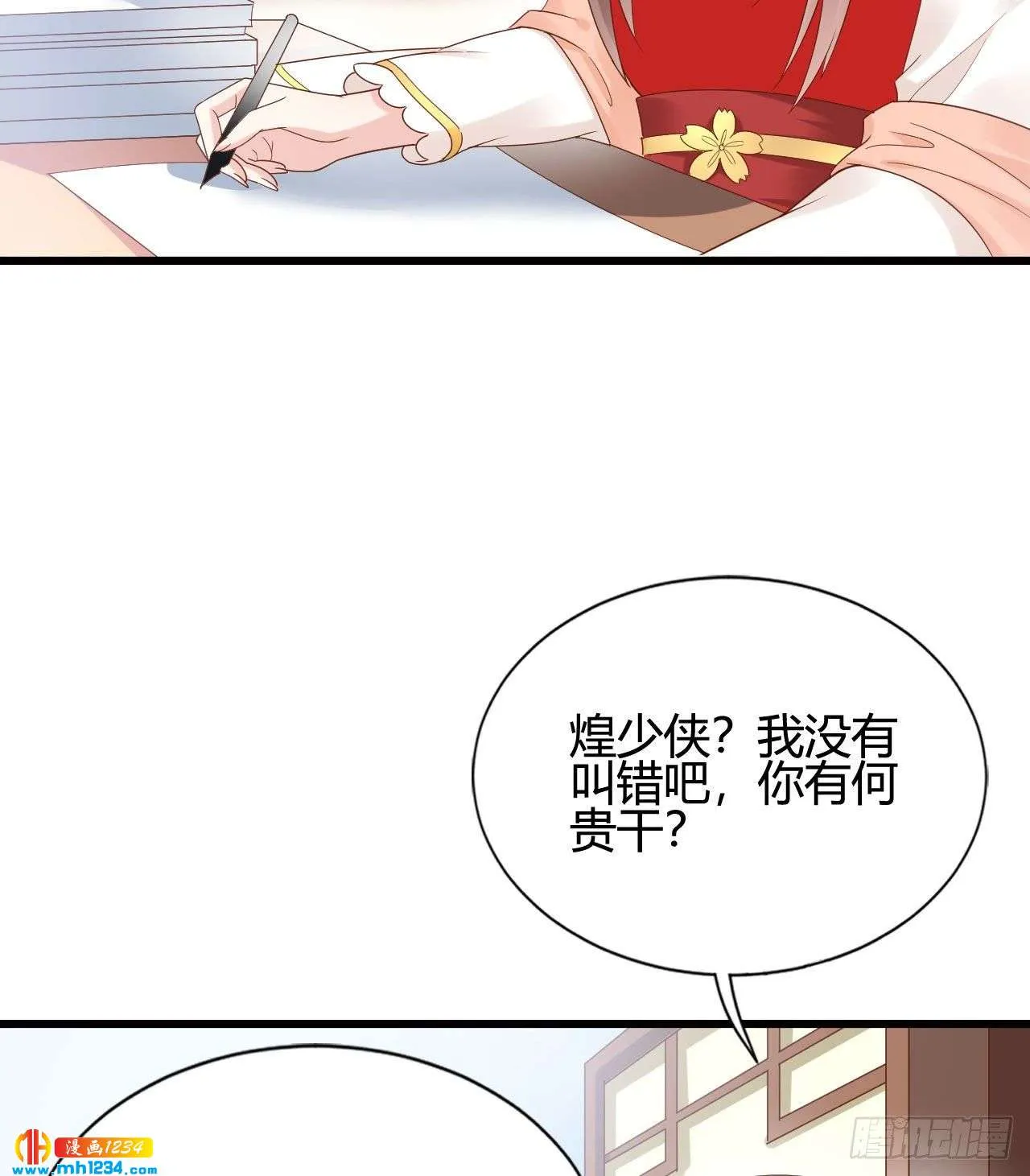 第36页
