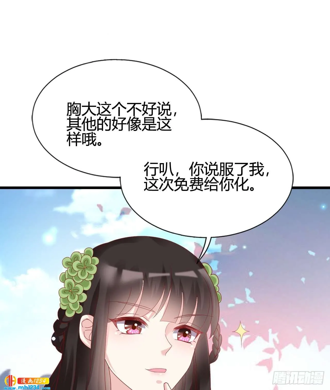 第59页