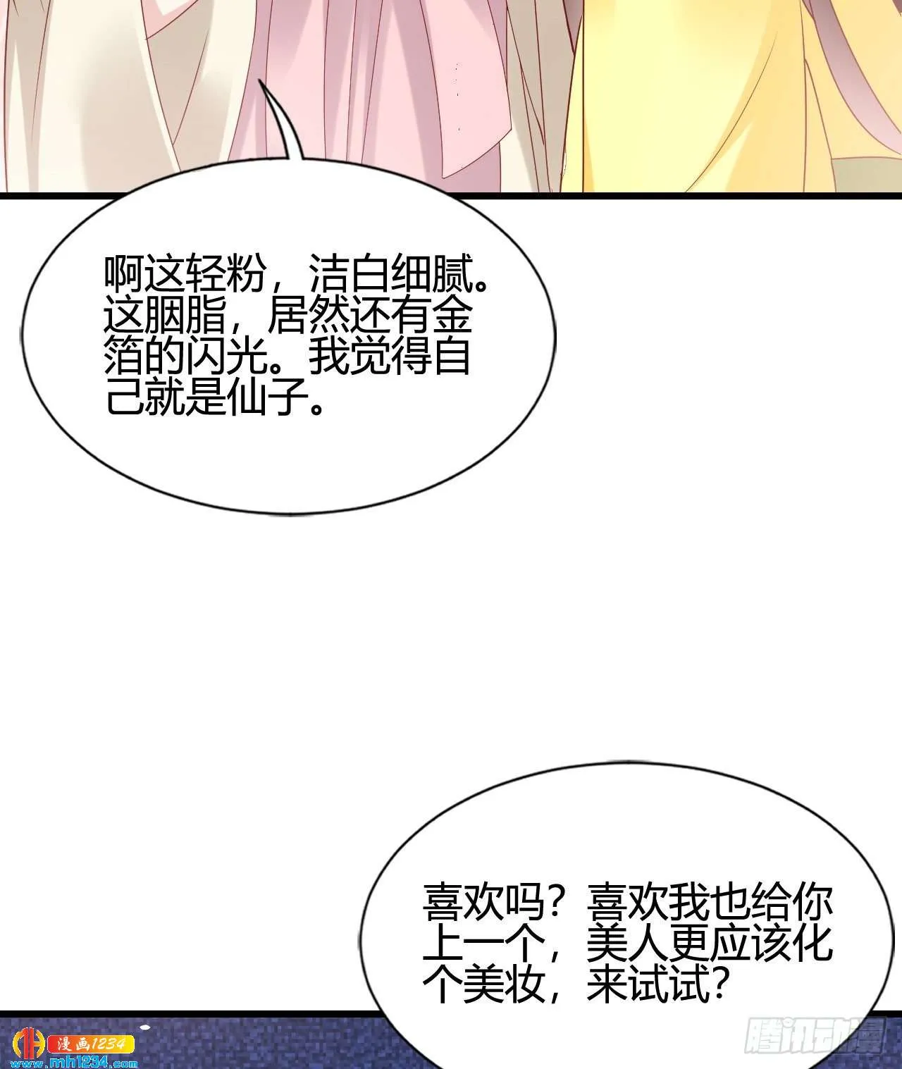 第54页