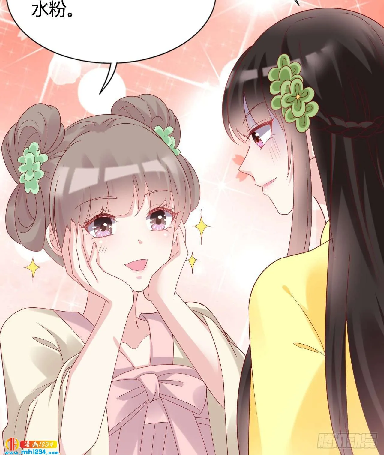 第53页