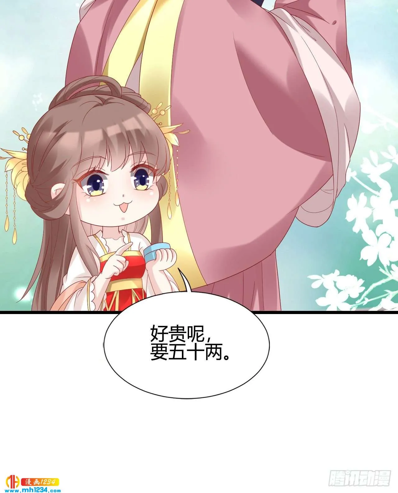 第51页