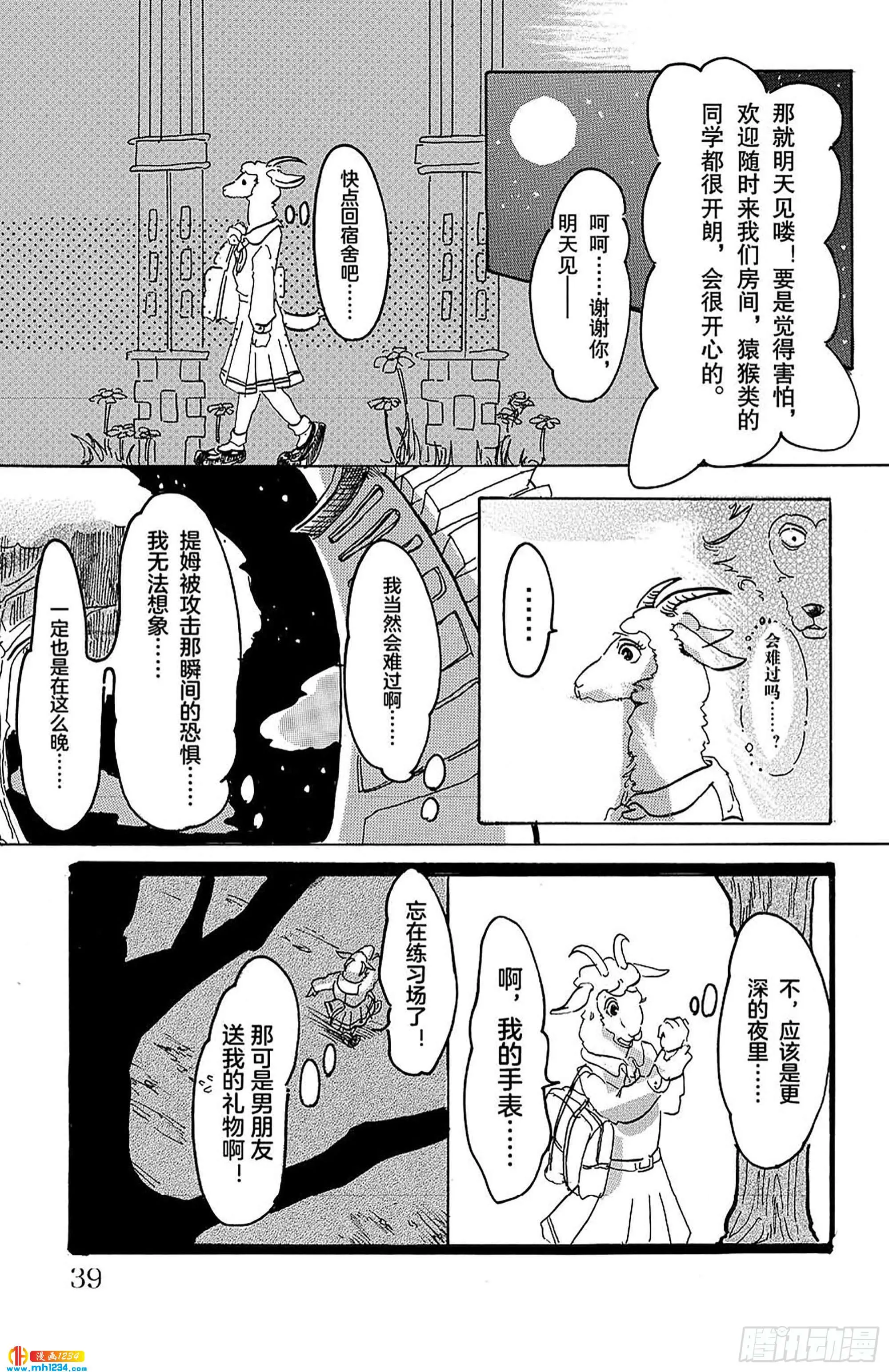 第40页