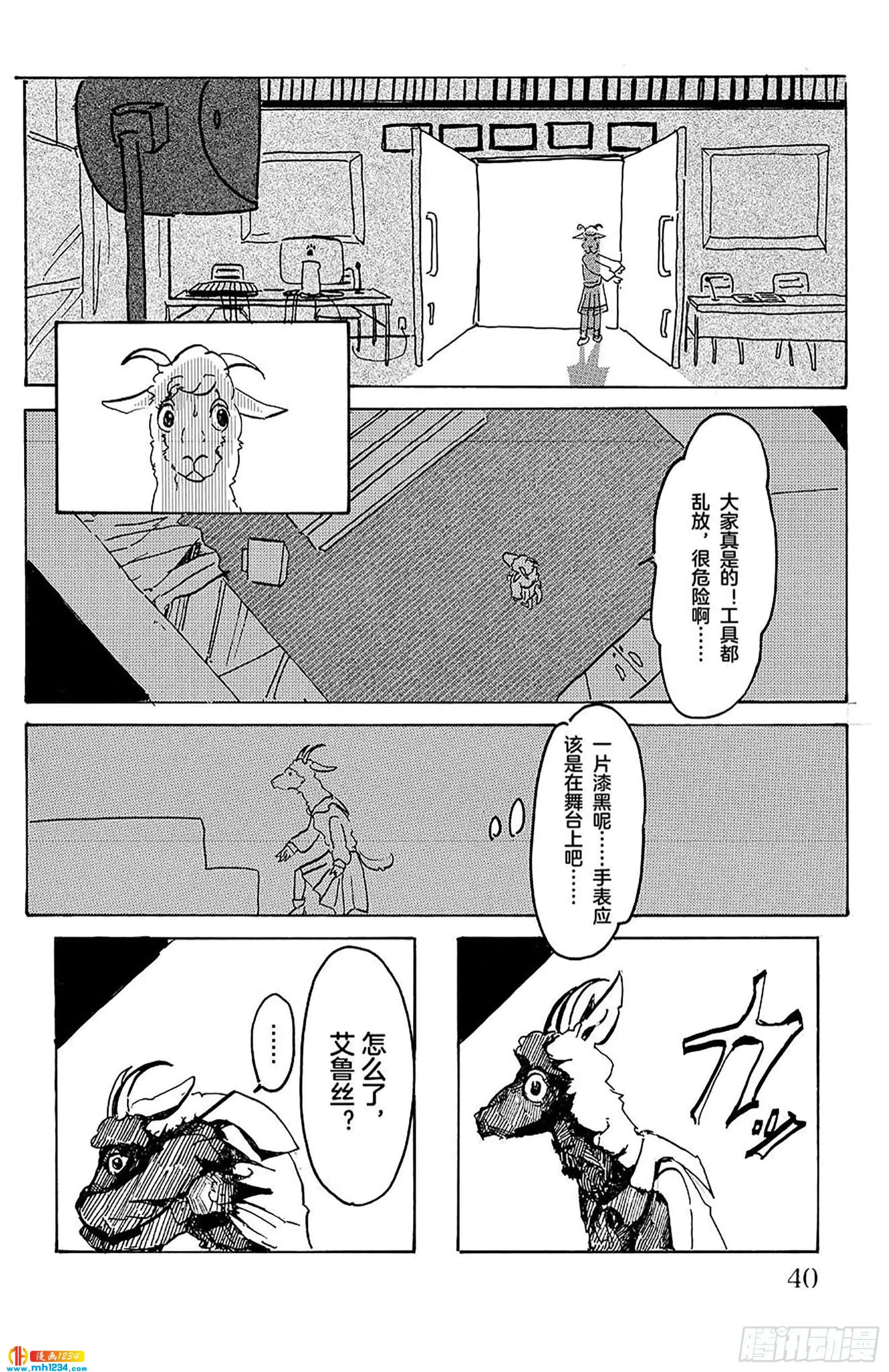 第41页