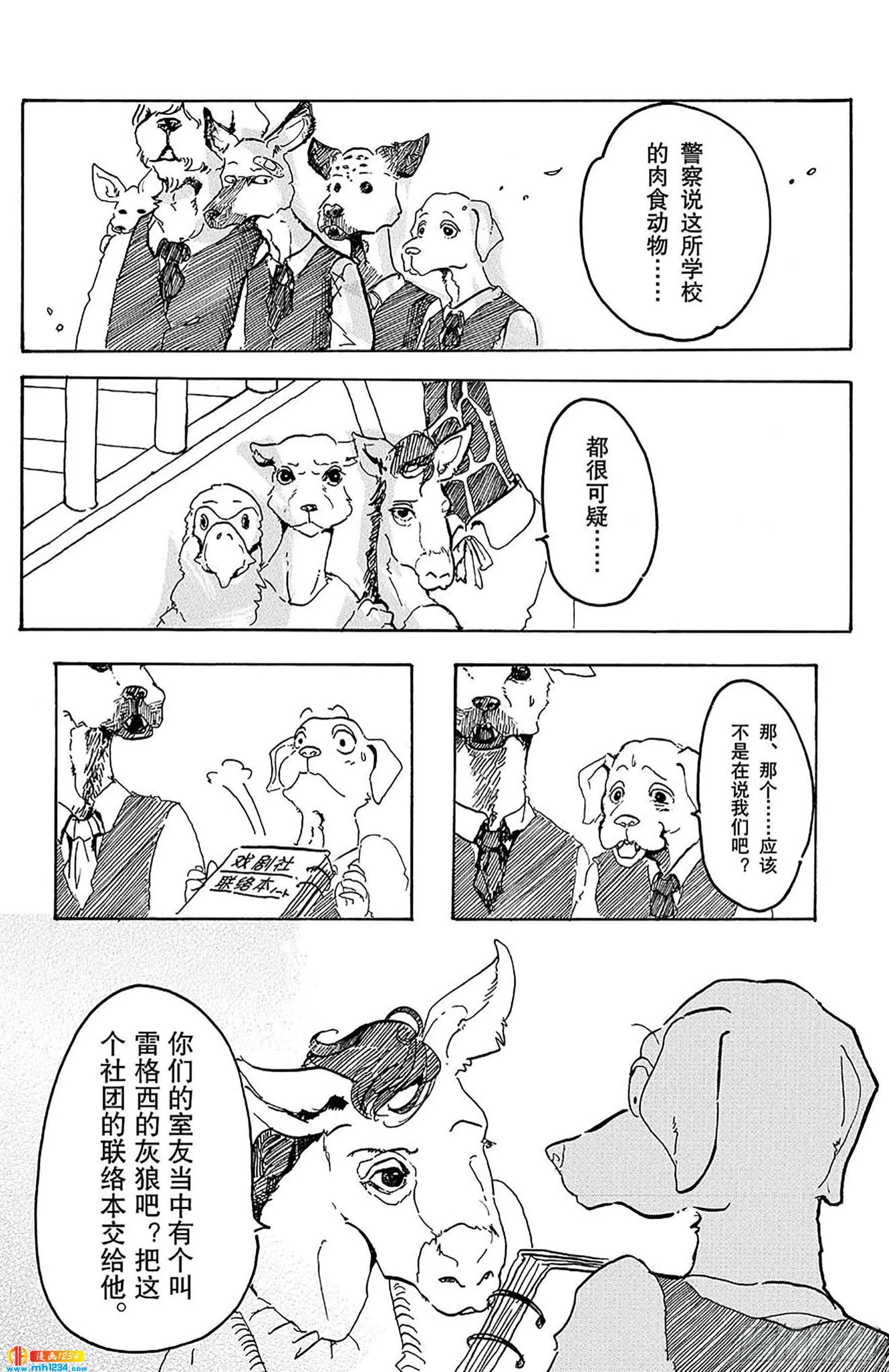 第20页