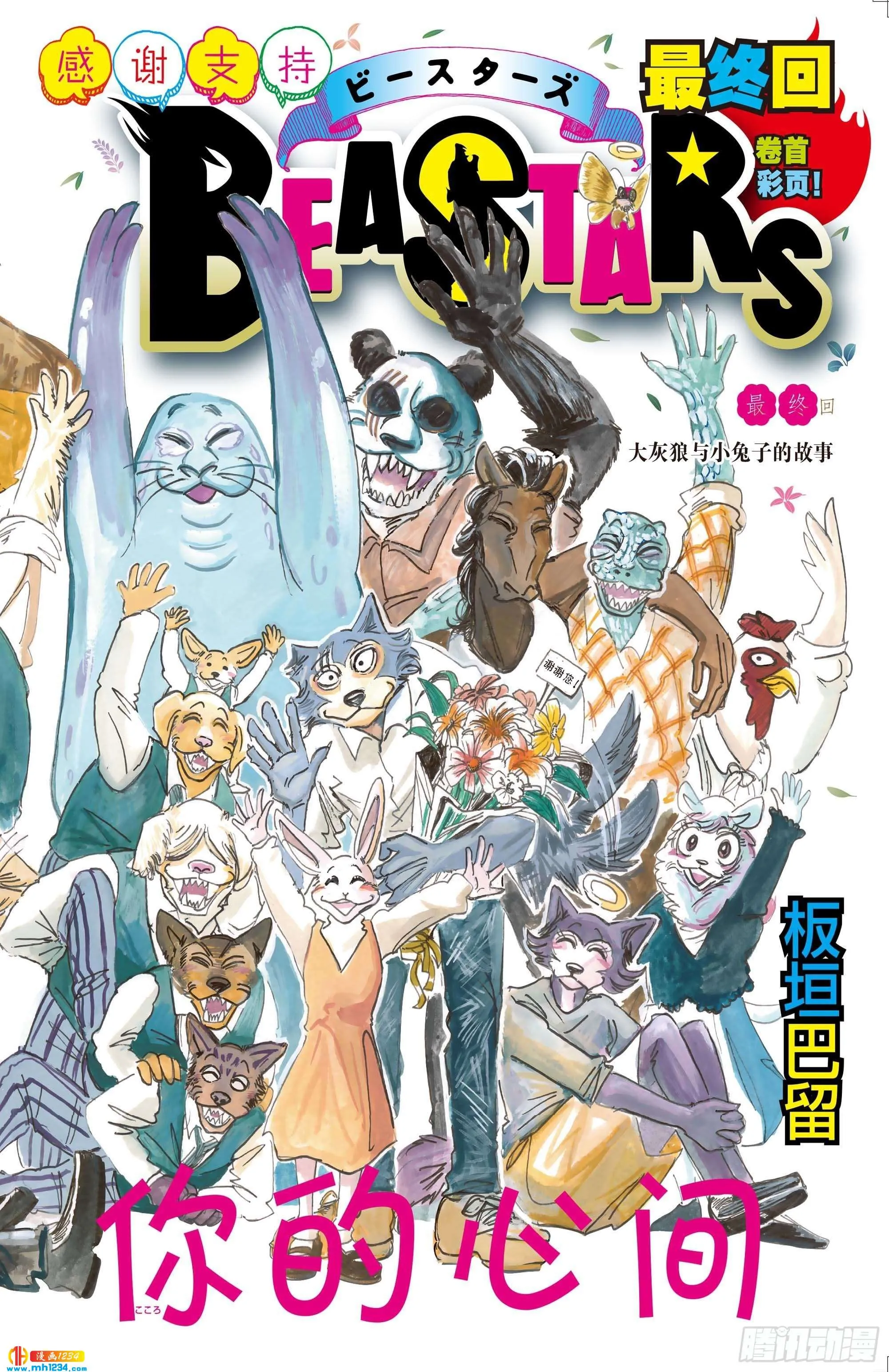 第2页