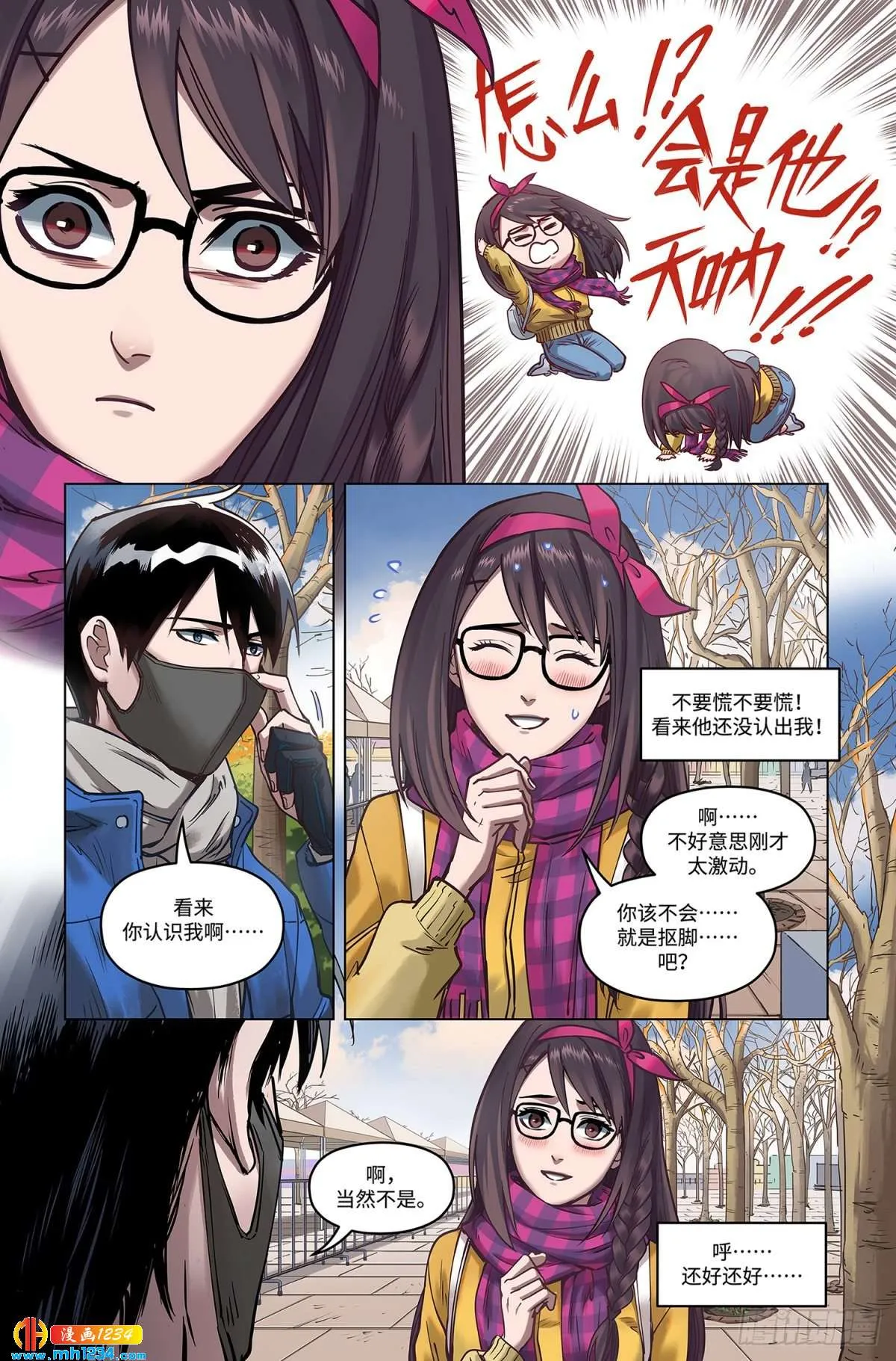 第12页