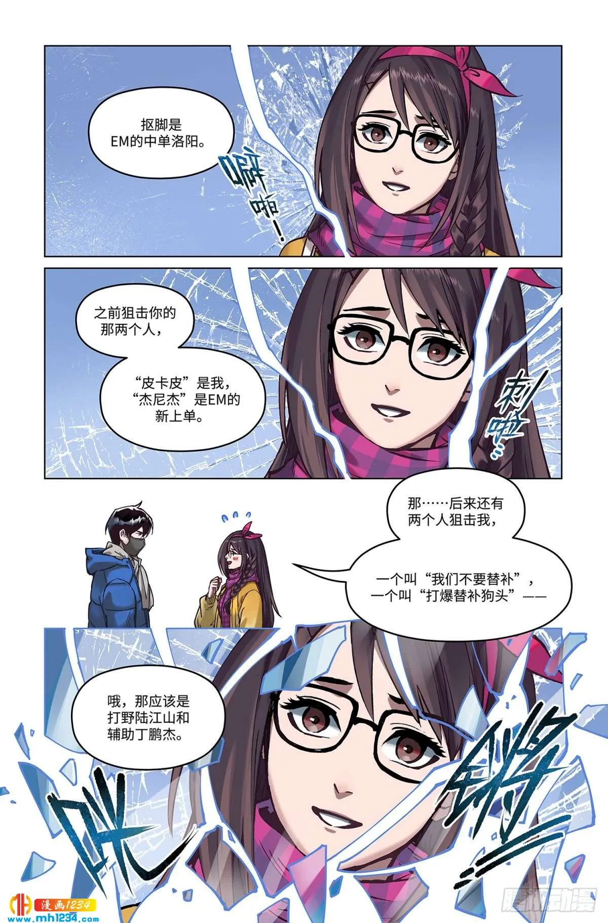 第13页