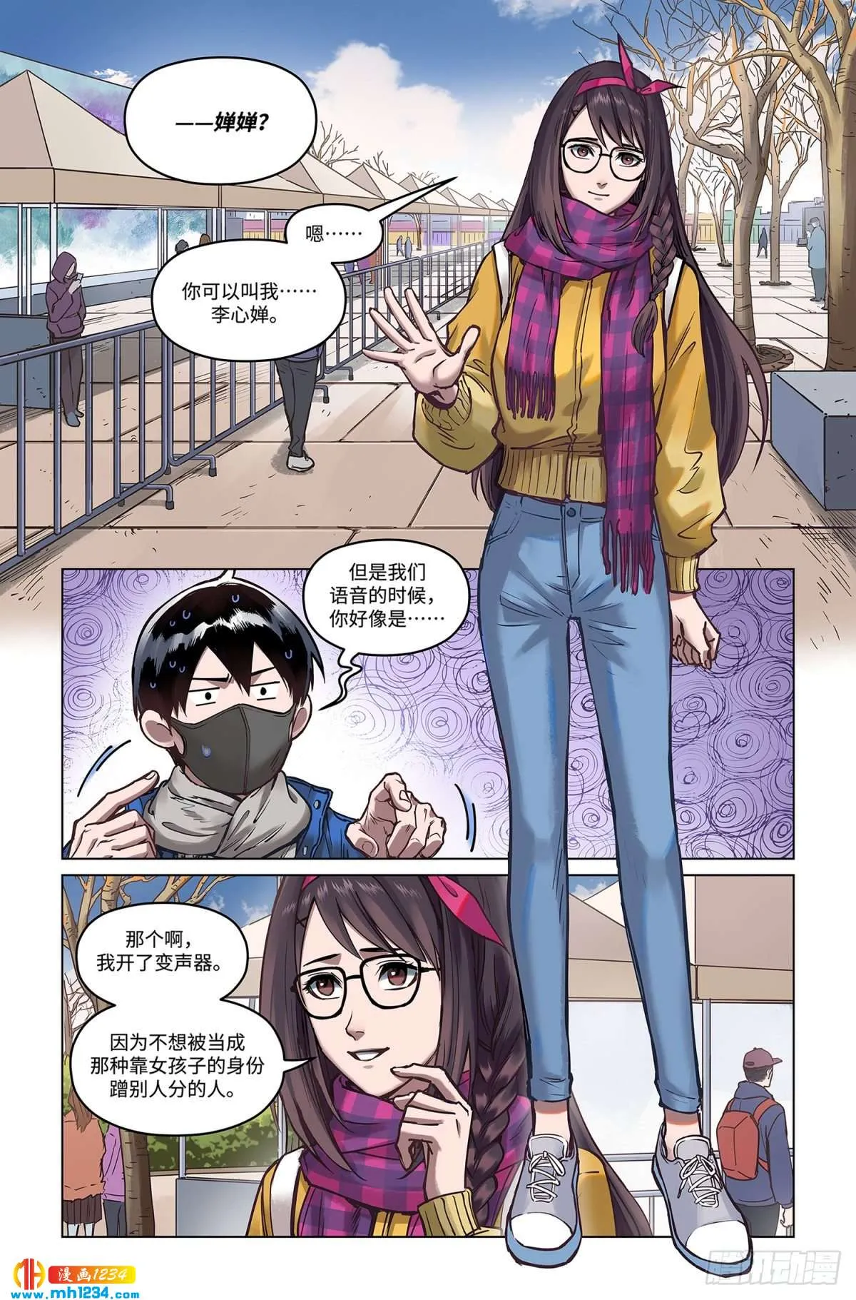 第9页