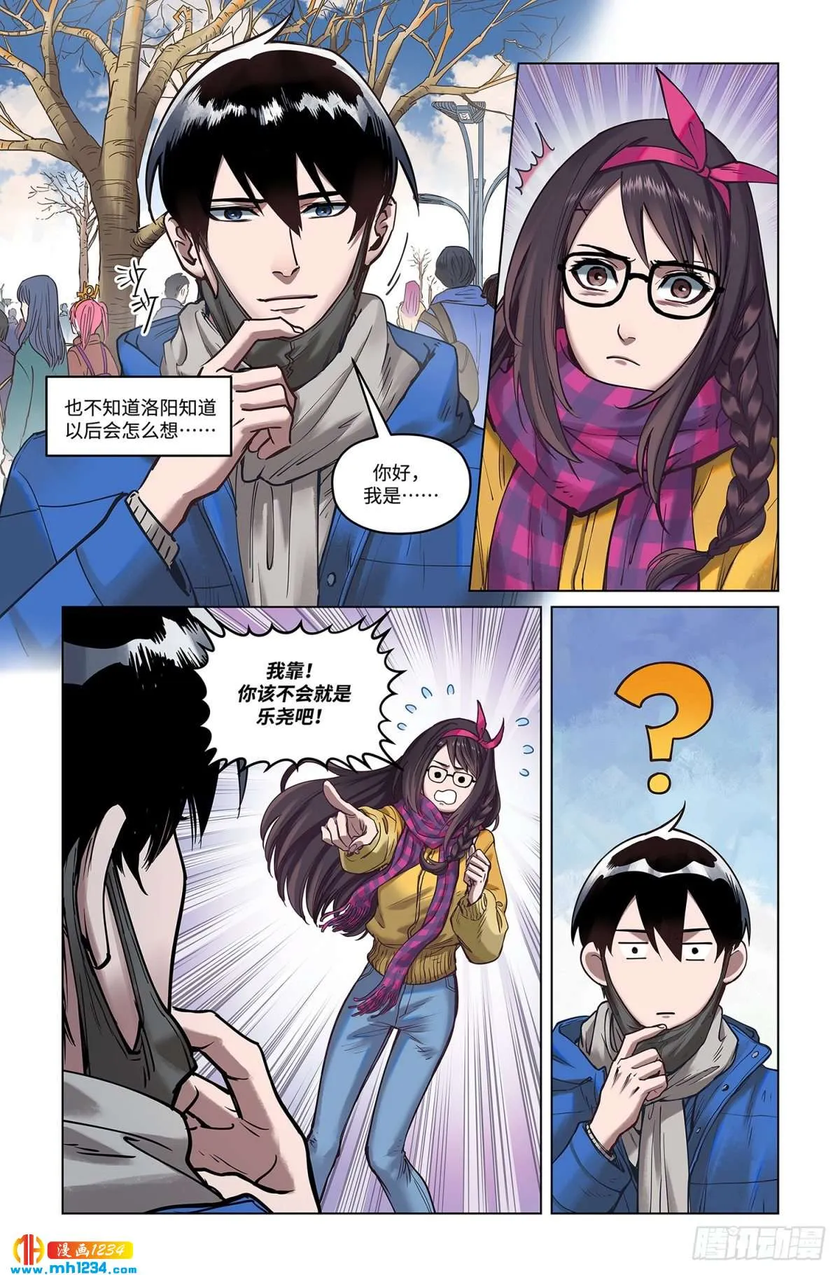 第10页