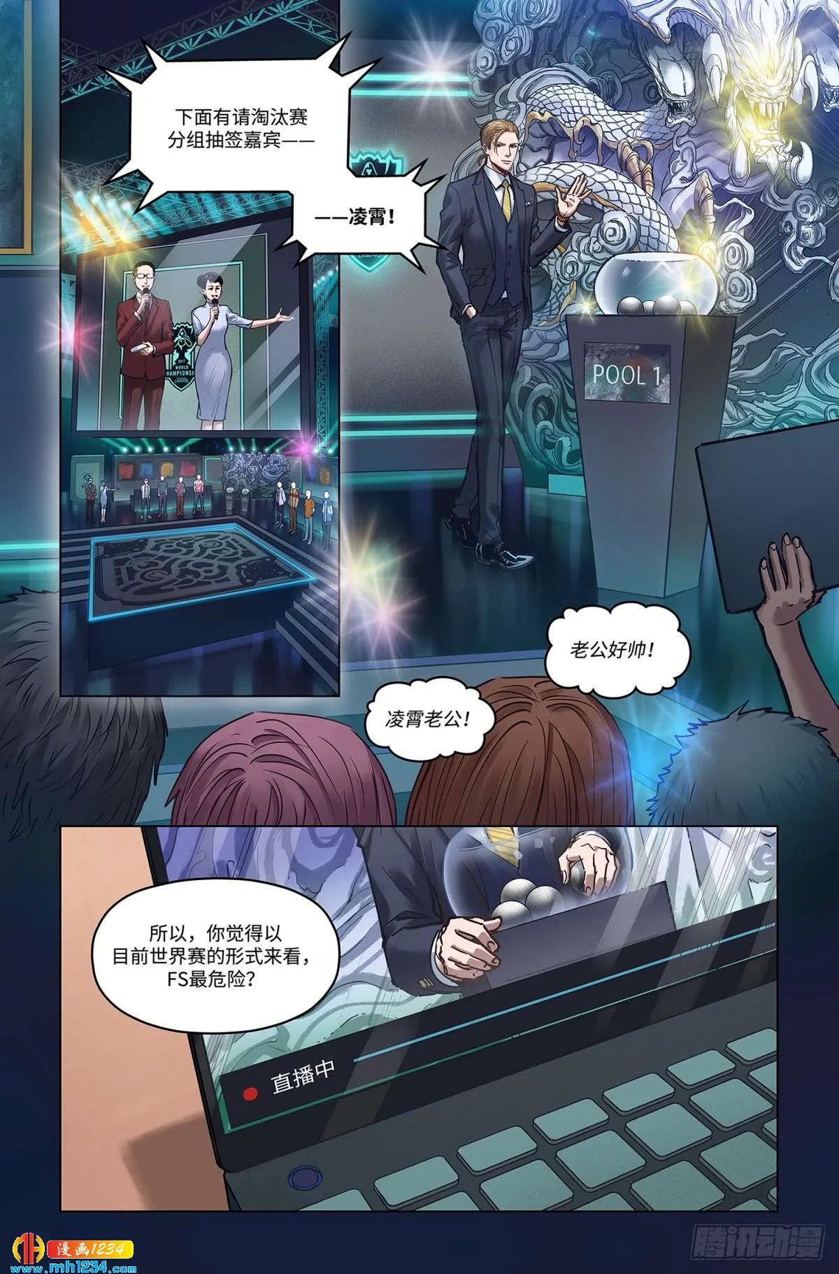 第3页