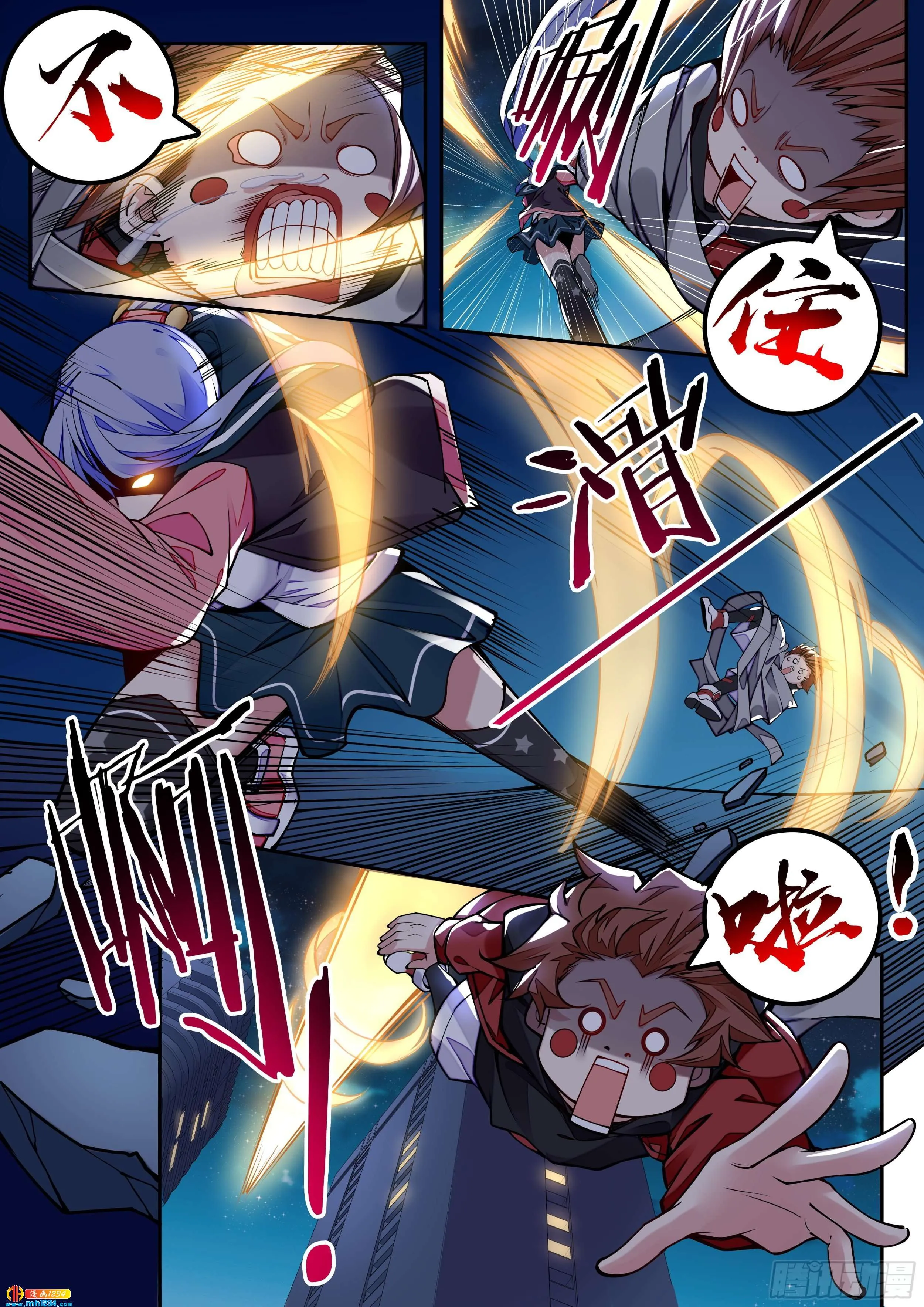 第7页
