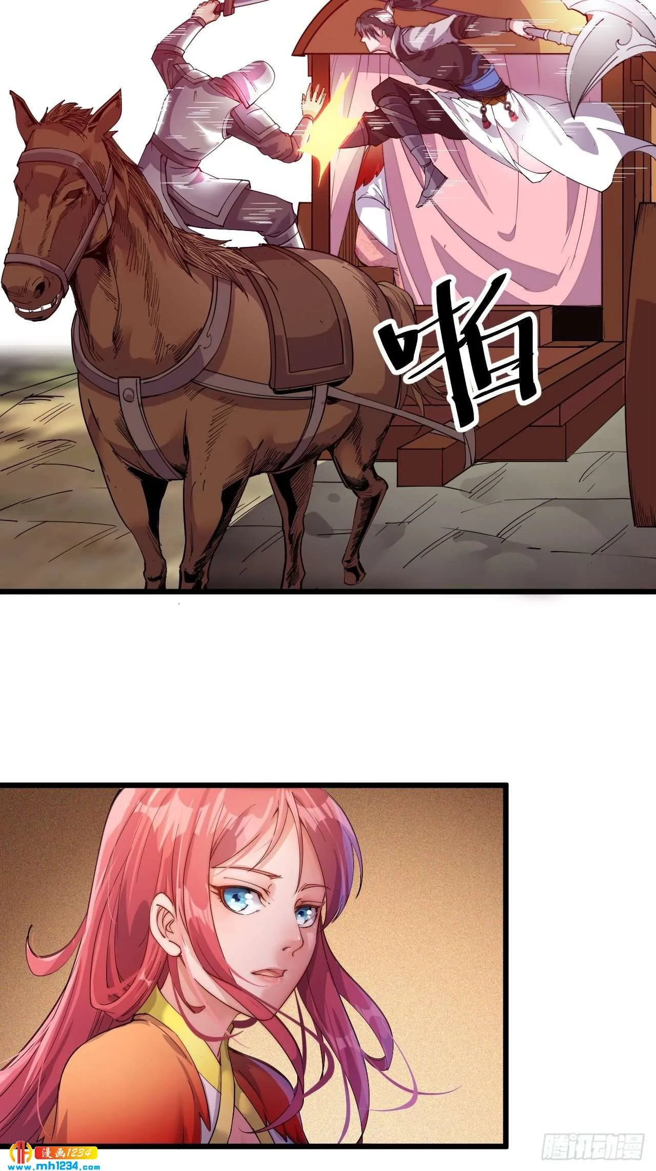 第90页