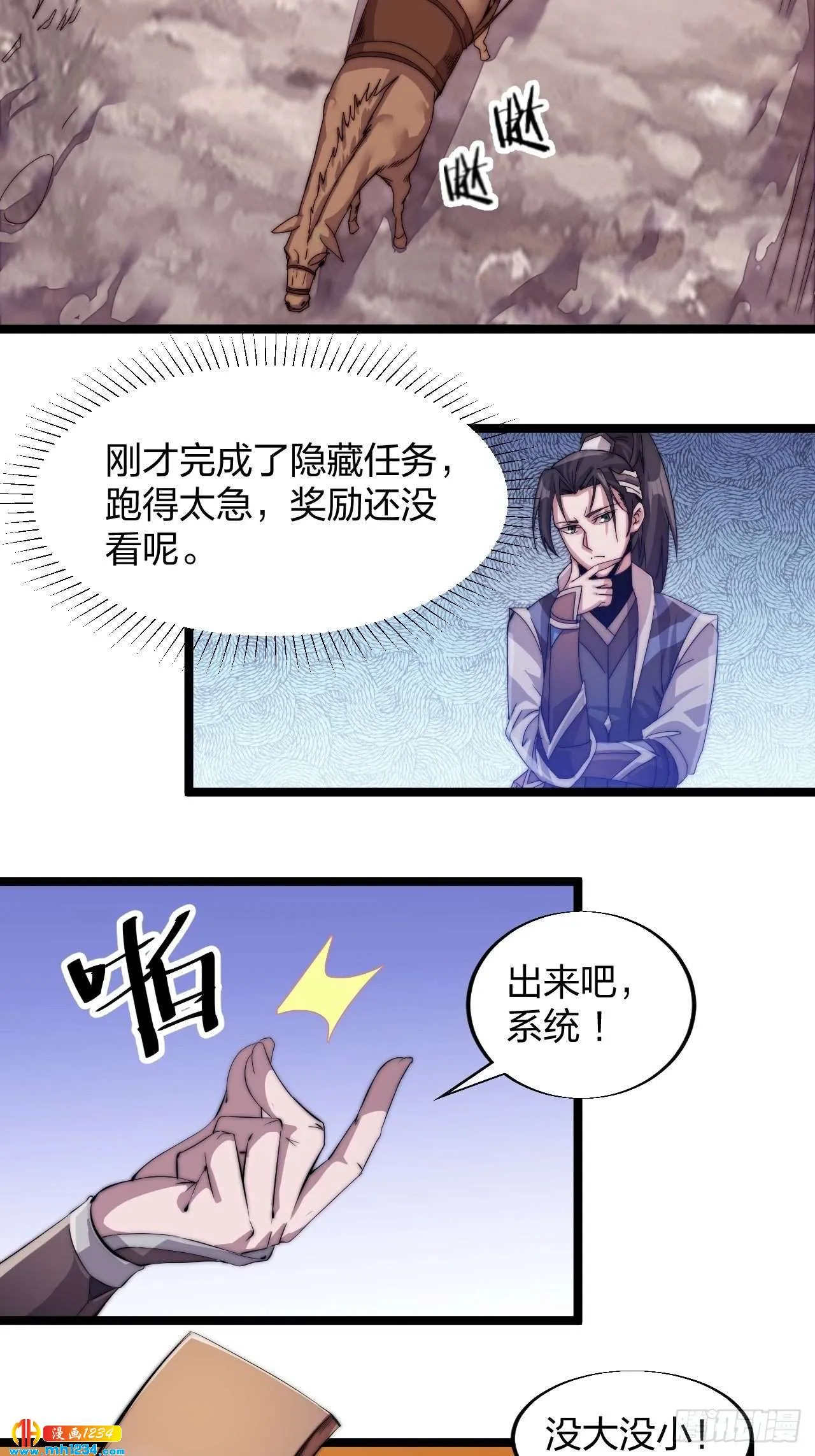 第54页