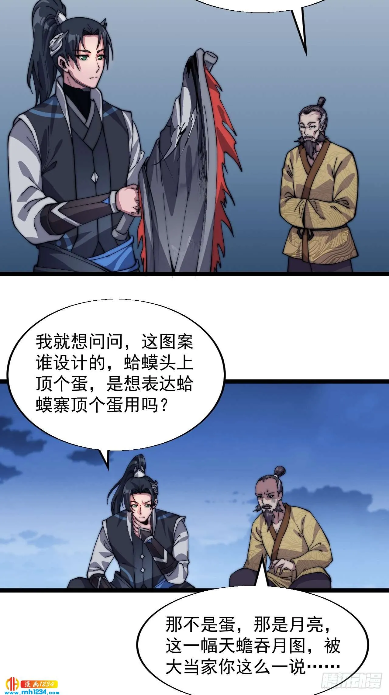第31页