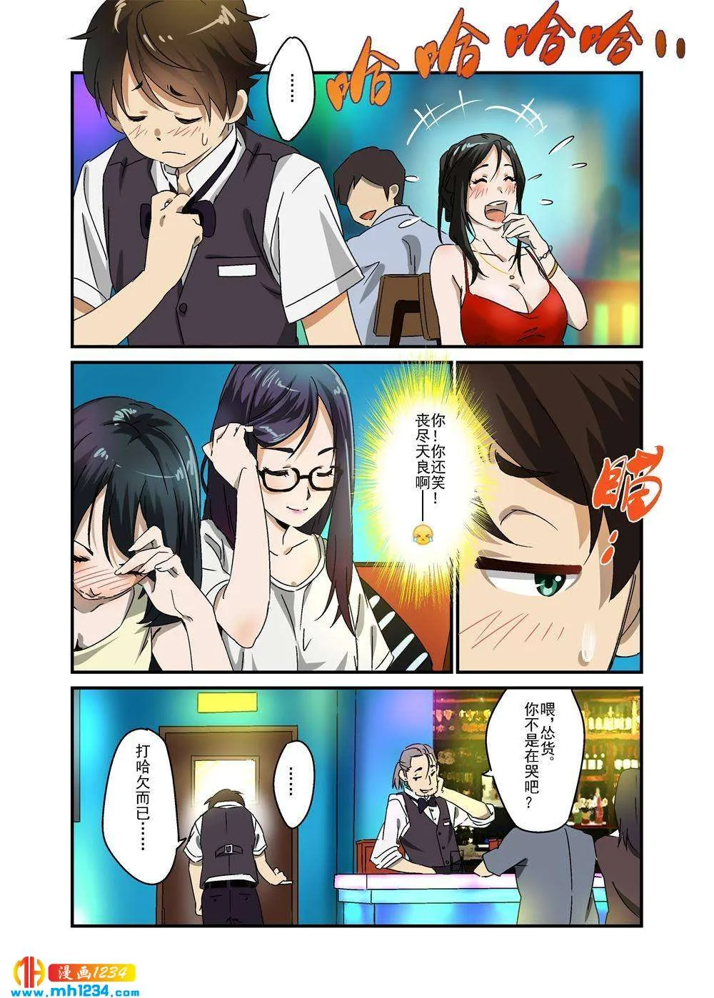 第14页