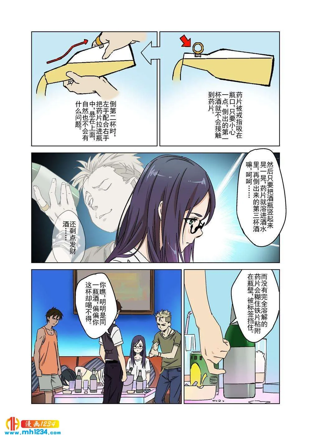 第14页