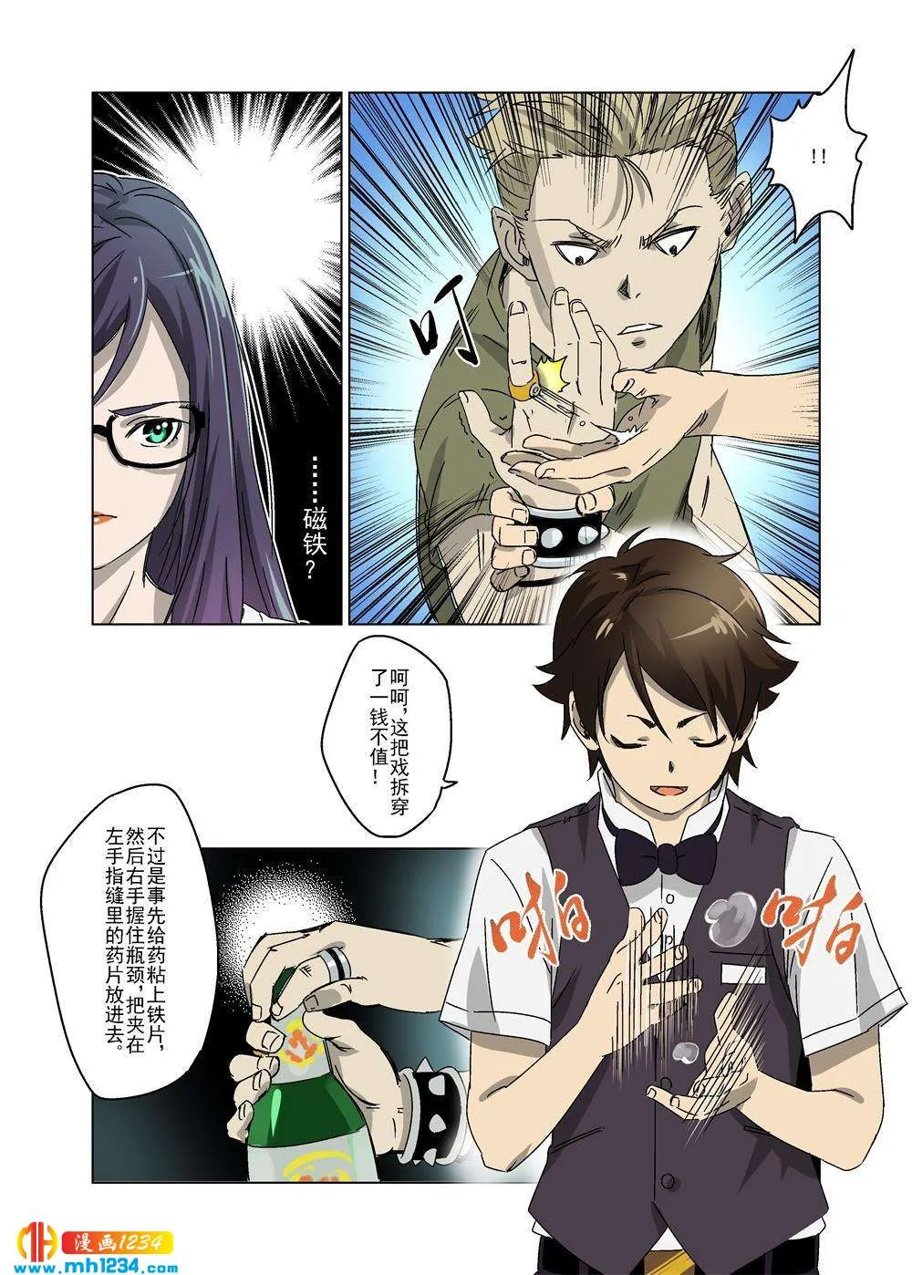第13页