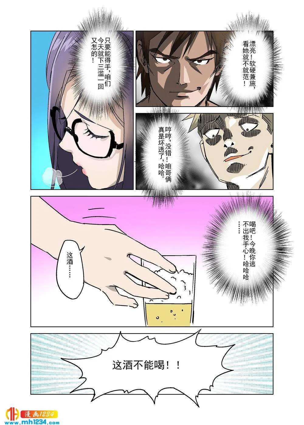 第10页