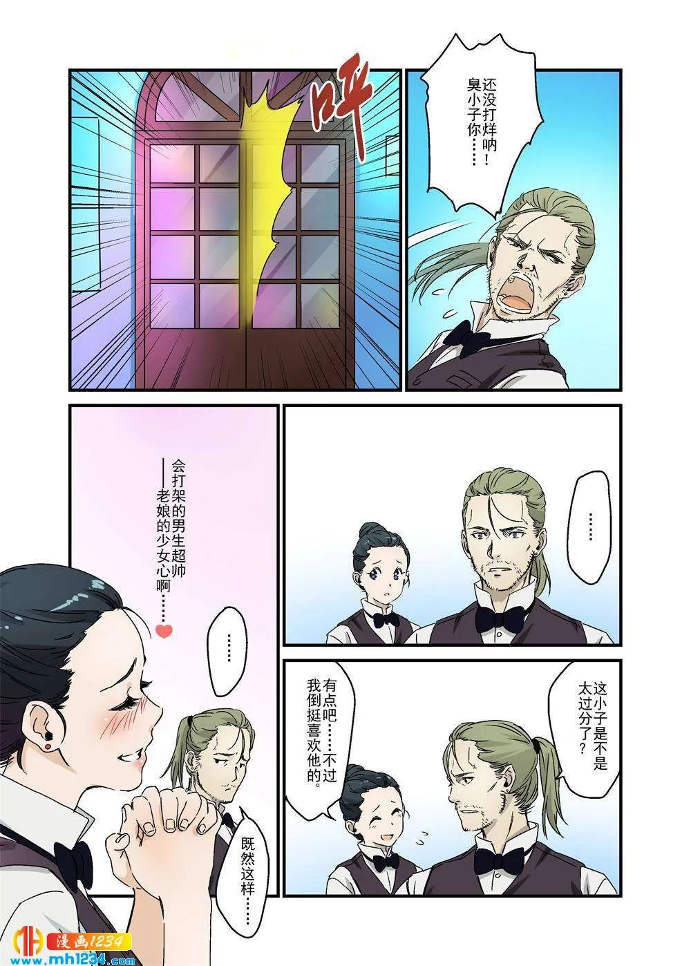 第2页