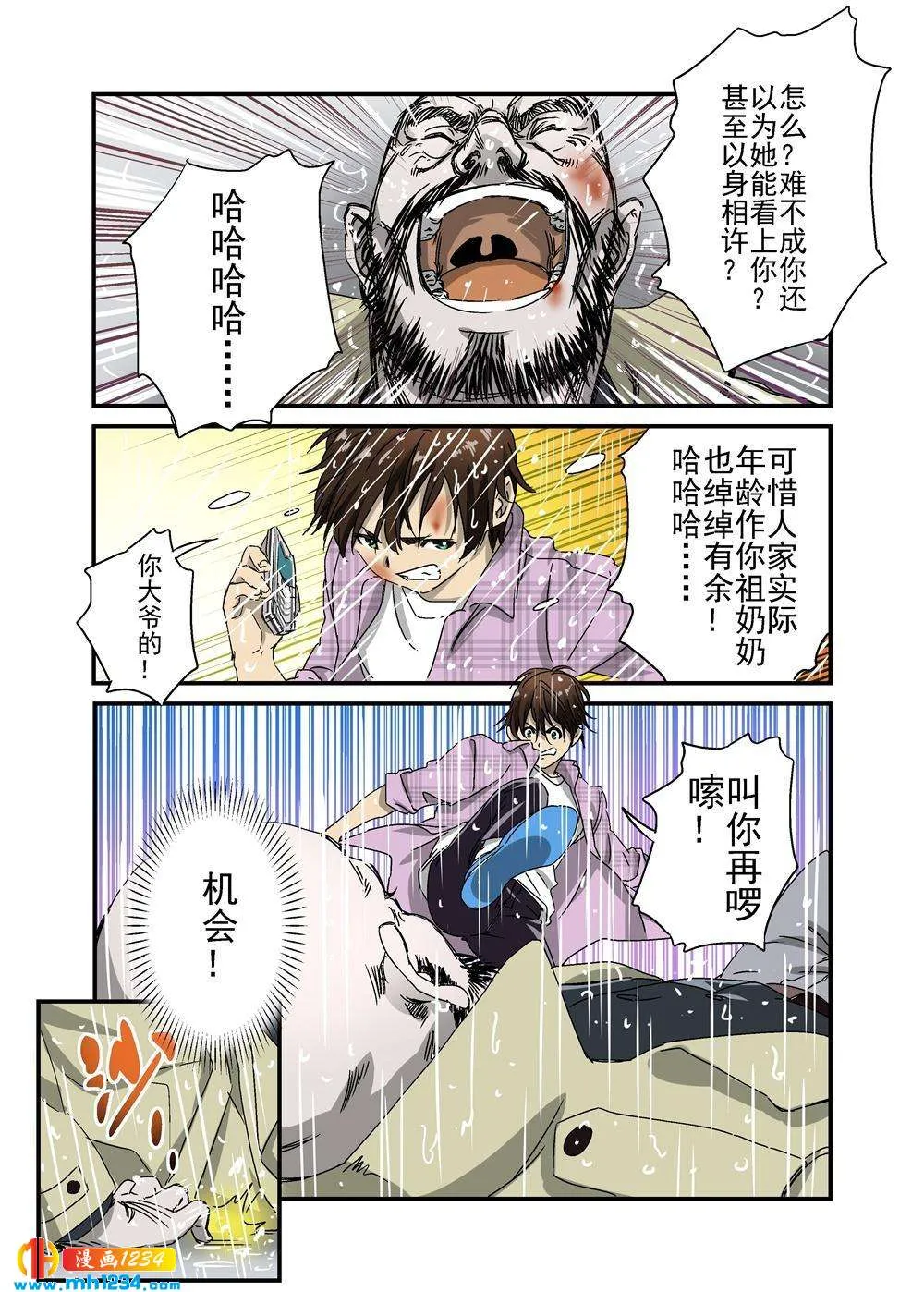 第5页